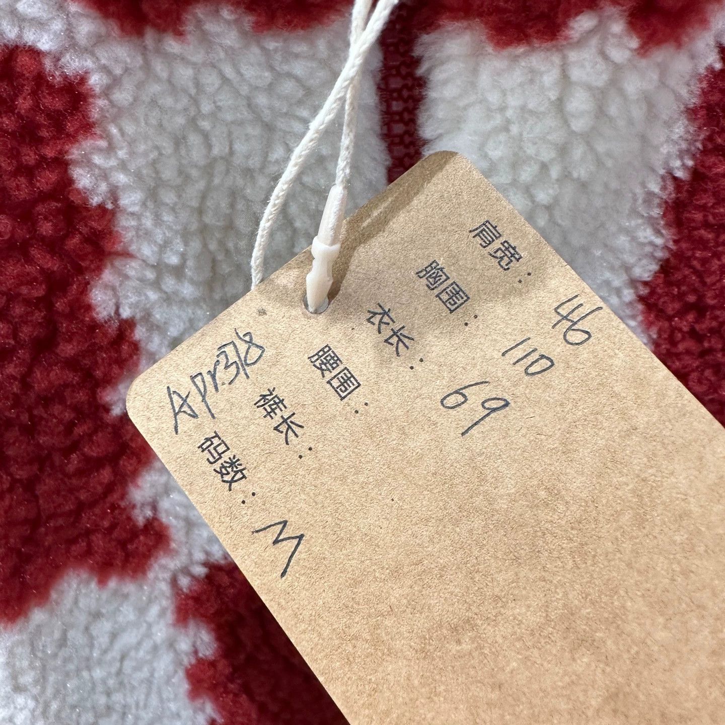 Louis Vuitton Louis Vuitton x Nigo2 Checkerboard Fleece Jacket M Size US M / EU 48-50 / 2 - 5 Thumbnail