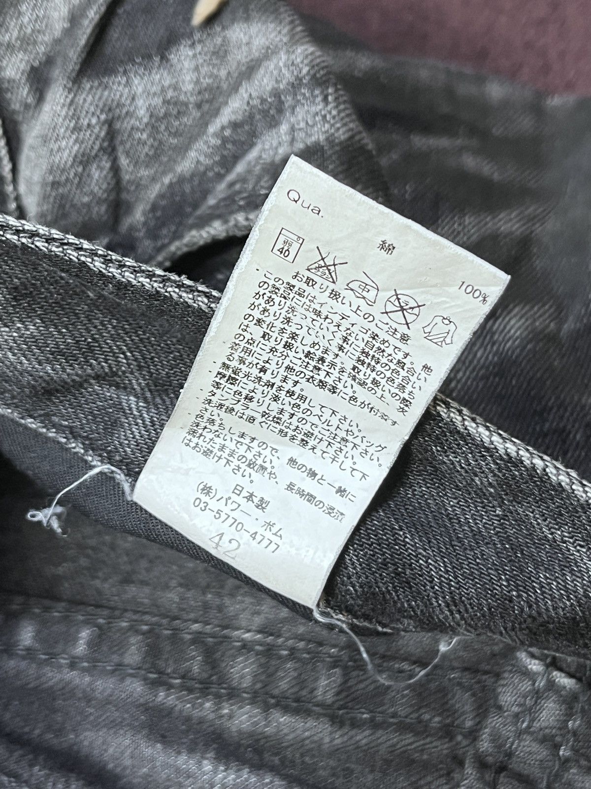 GOSTAR DE FUGA Gostar De Fuga Archive Skinny Jeans Size US 30 / EU 46 - 10 Thumbnail
