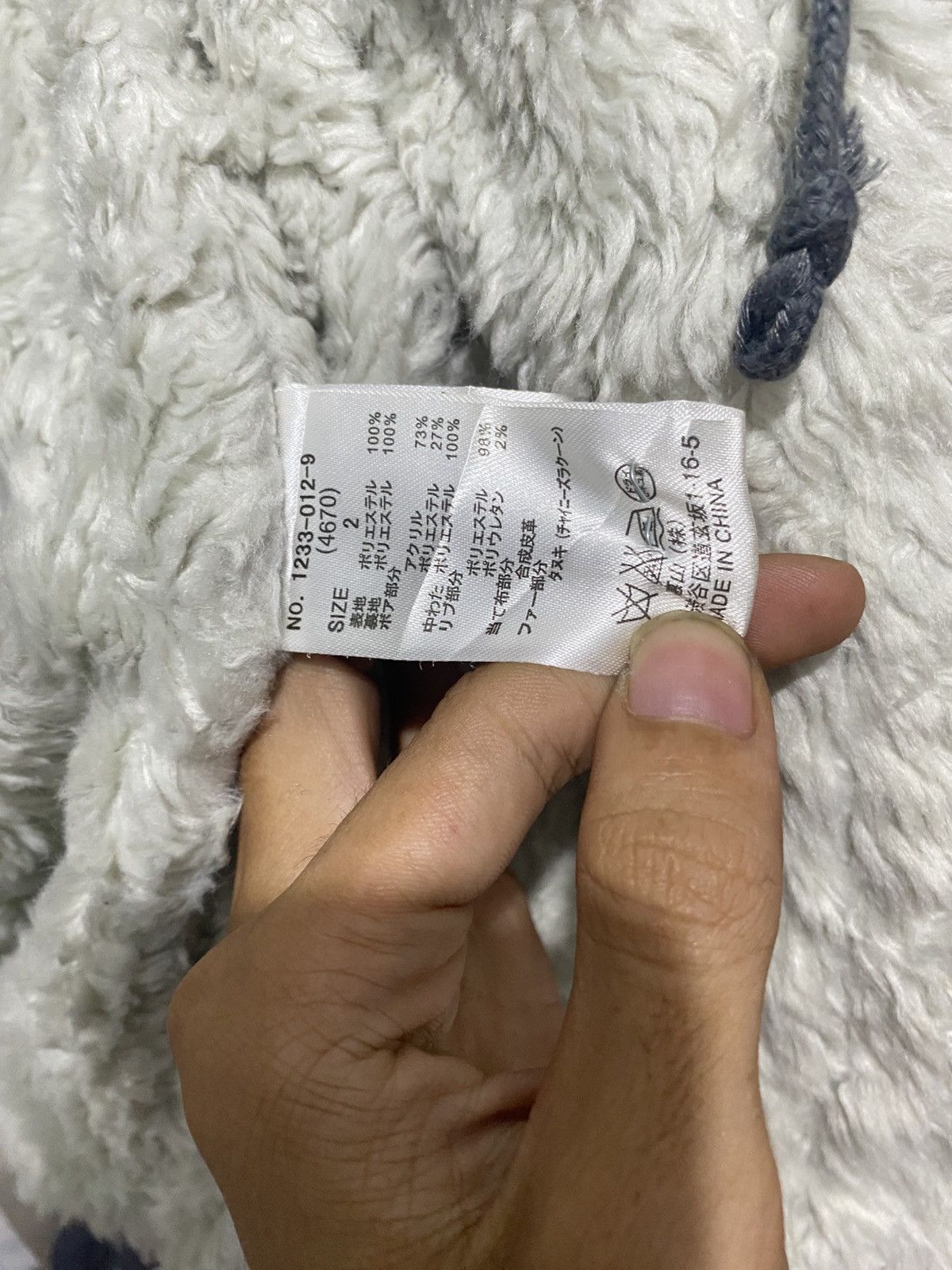 If Six Was Nine × Japanese Brand × Le Grande Bleu (L.G.B.) Spiralgirl For Independent faux fur zip up hoodie Size US L / EU 52-54 / 3 - 6 Thumbnail