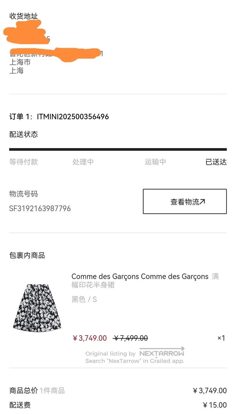 Comme des Garcons Comme Des Garcons size S Hepburn style umbrella skirt Size 23" - 9 Thumbnail