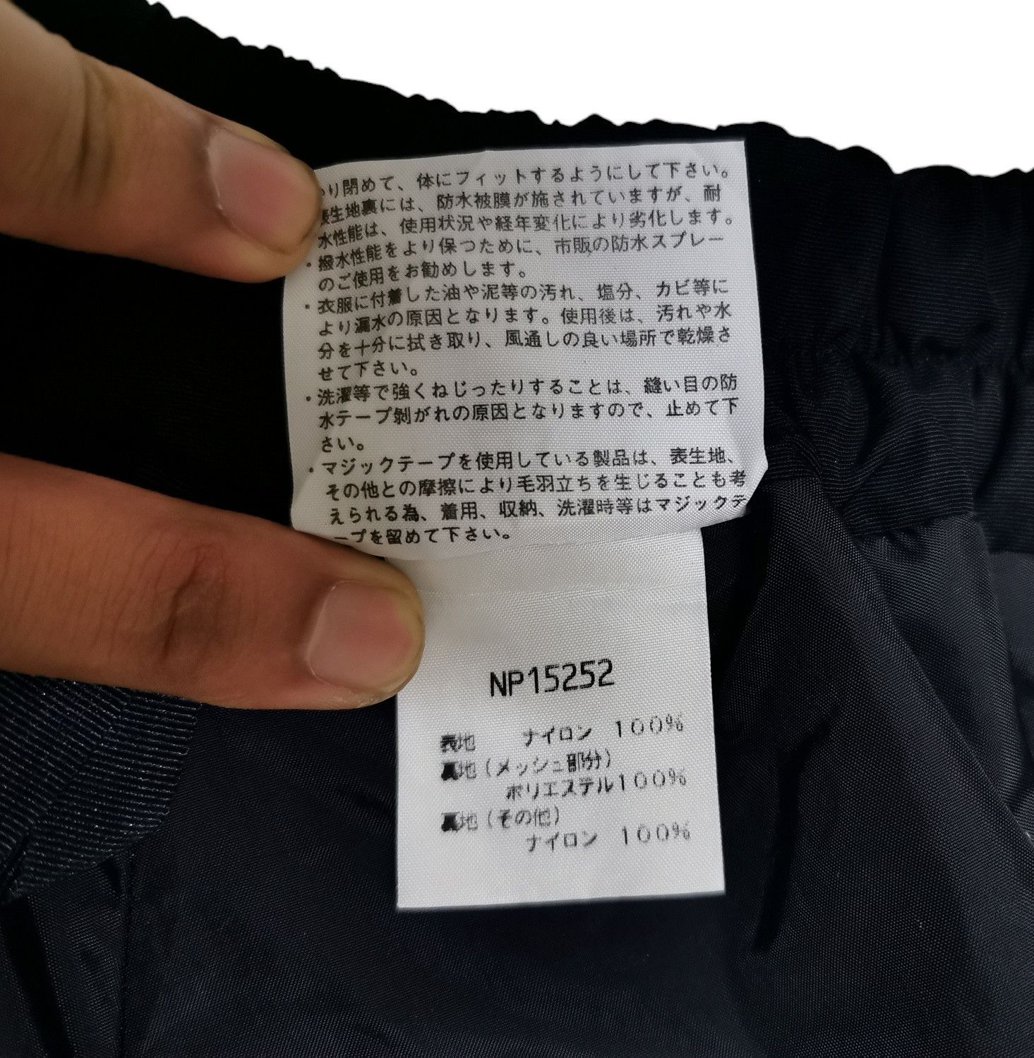 The North Face The North Face Goretex Ski Pants Size US 32 / EU 48 - 19 Thumbnail