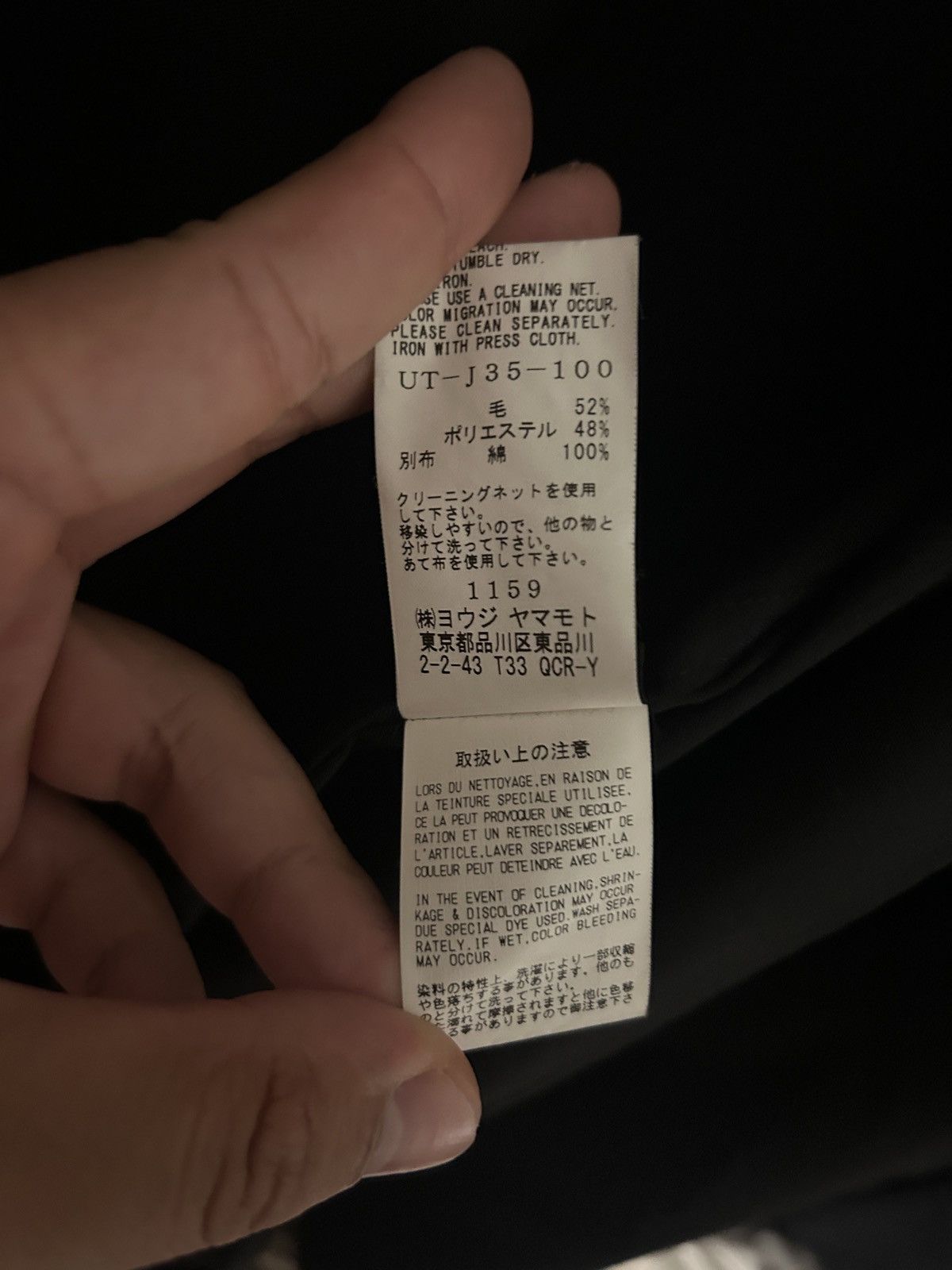 Yohji Yamamoto Yohji Yamamoto S’yte Blazer Size 44R - 7 Thumbnail
