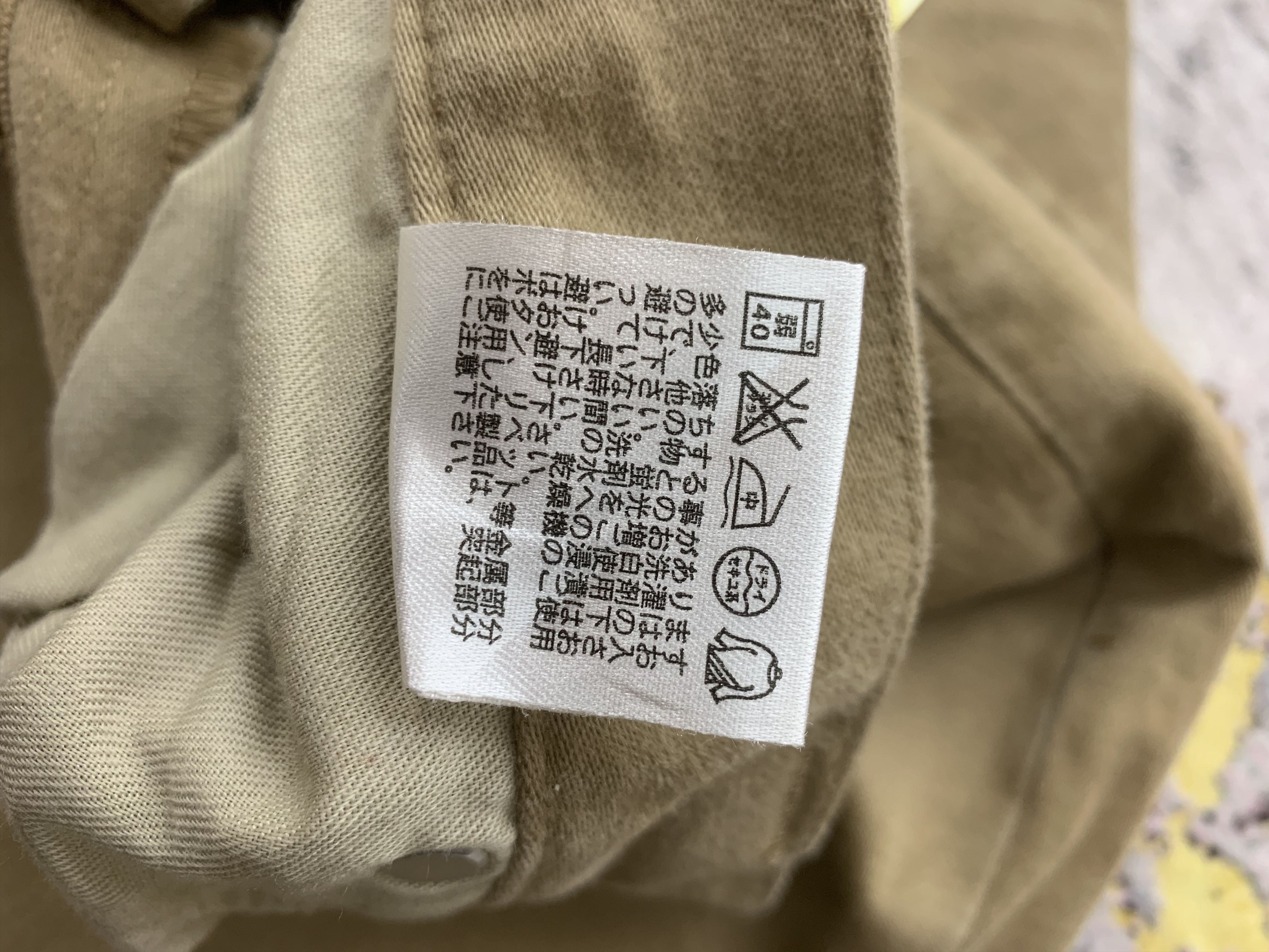 Uniqlo × Vintage Uniqlo Pants size 26 Size 26" / US 2 / IT 38 - 6 Thumbnail