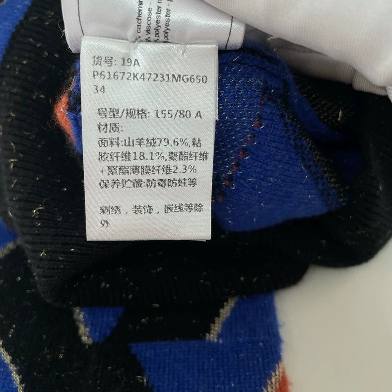 Chanel Chanel Egyptian series cashmere knitted cardigan 2504-Nexta Size XXS / US 00 / IT 34 - 8 Thumbnail