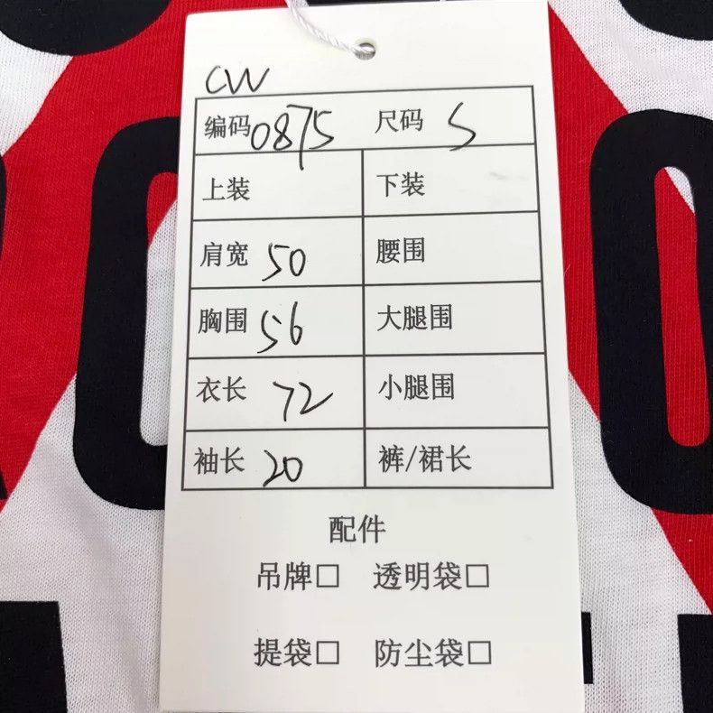 Gucci Gucci Color-matched striped letter print cotton round-neck Size US S / EU 44-46 / 1 - 8 Thumbnail