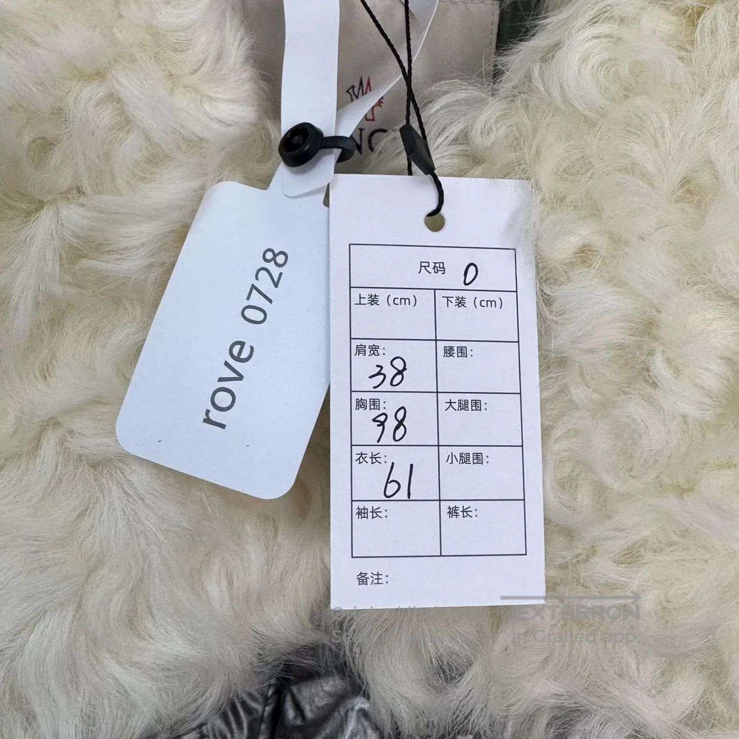 Moncler Moncler Silver Lambswool Down Vest. Size XS / US 0-2 / IT 36-38 - 3 Thumbnail