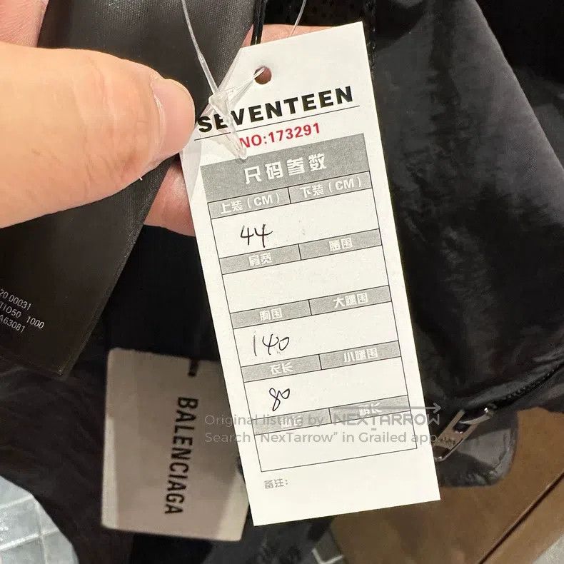 Balenciaga Balenciaga Black Mastercard Windbreaker Jacket Size US S / EU 44-46 / 1 - 7 Thumbnail