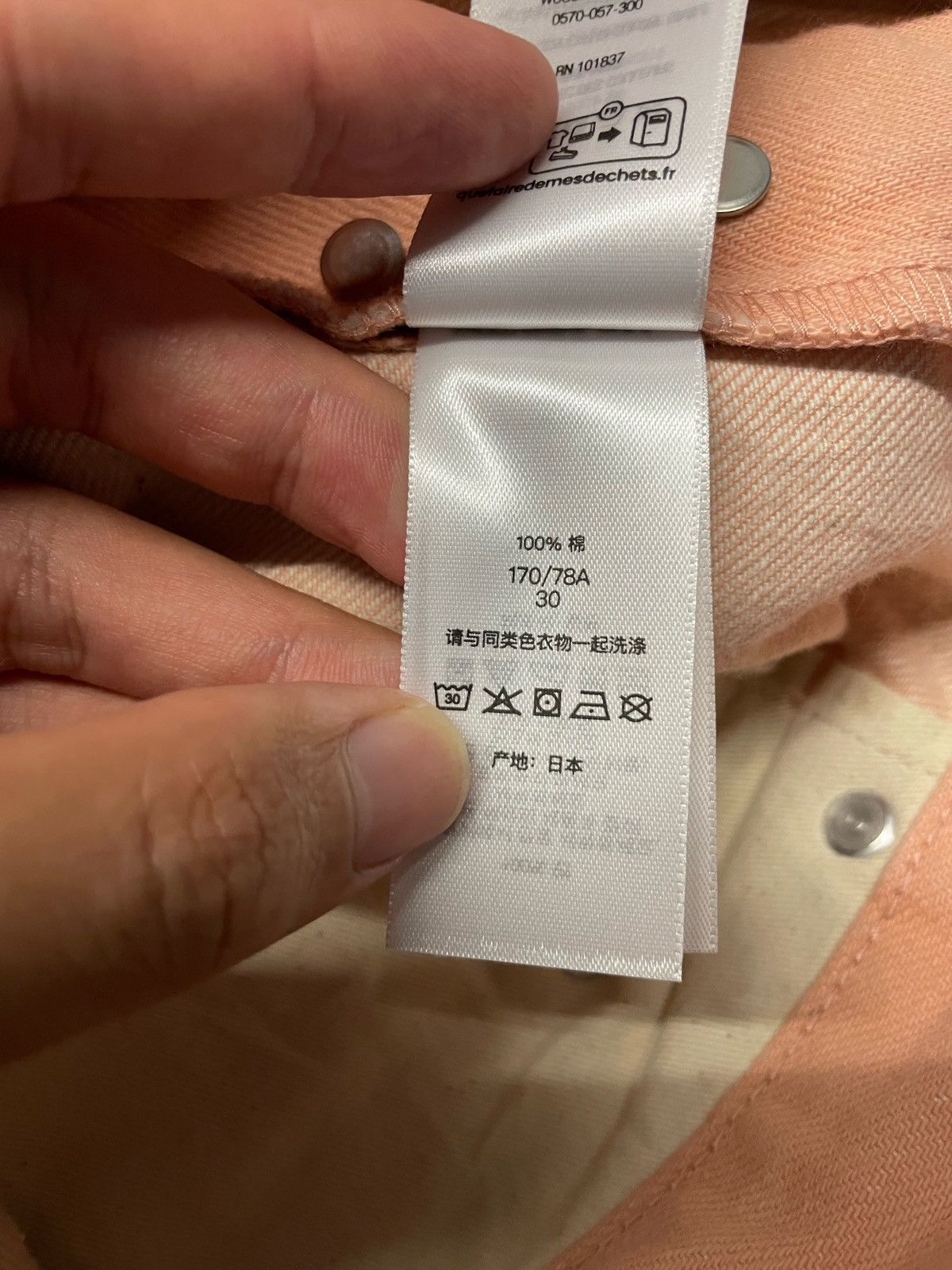 Supreme Supreme FW25 Week1 Regular Jeans Size US 30 / EU 46 - 17 Thumbnail