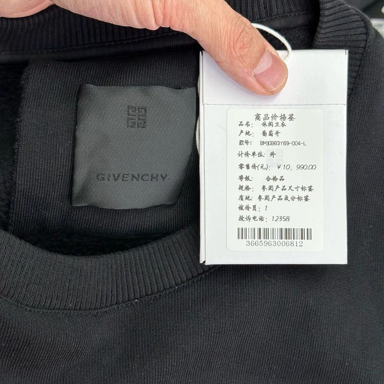Givenchy Givenchy Black Destroyed Metal-effect Sweatshirt - Size M Size US M / EU 48-50 / 2 - 4 Thumbnail