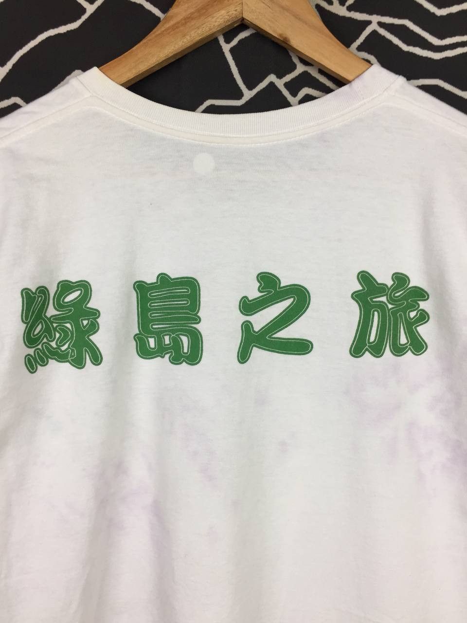 Vintage Vtg Green Island Taiwan A Paradise of Prisoners Graphic Tee Size US L / EU 52-54 / 3 - 15 Thumbnail