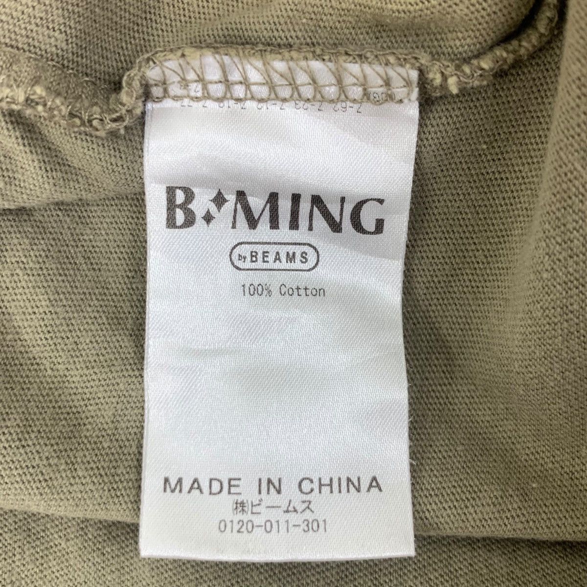 Beams Plus BEAMS PLUS B:MING Collection USA Cotton Morning Tee Shirt Size US S / EU 44-46 / 1 - 5 Thumbnail