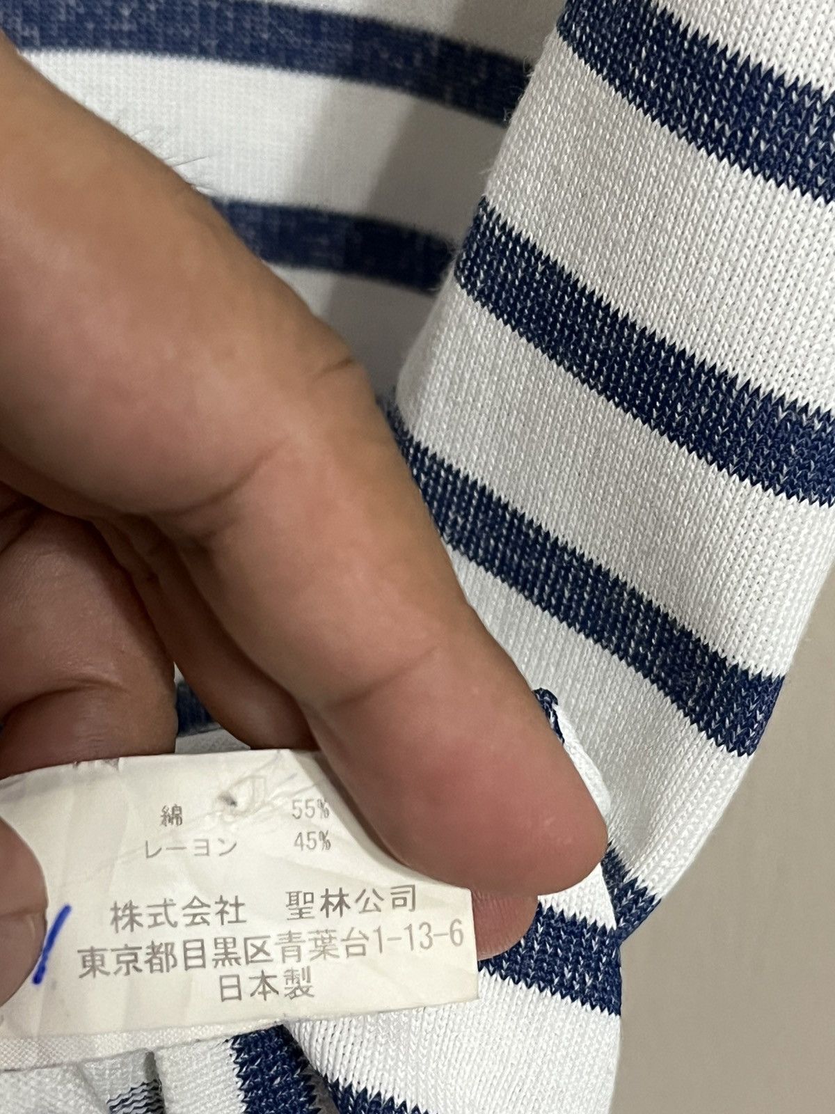 Blue Blue Japan Blue Blue Stripes Single Pocket Shirt Size US S / EU 44-46 / 1 - 6 Thumbnail