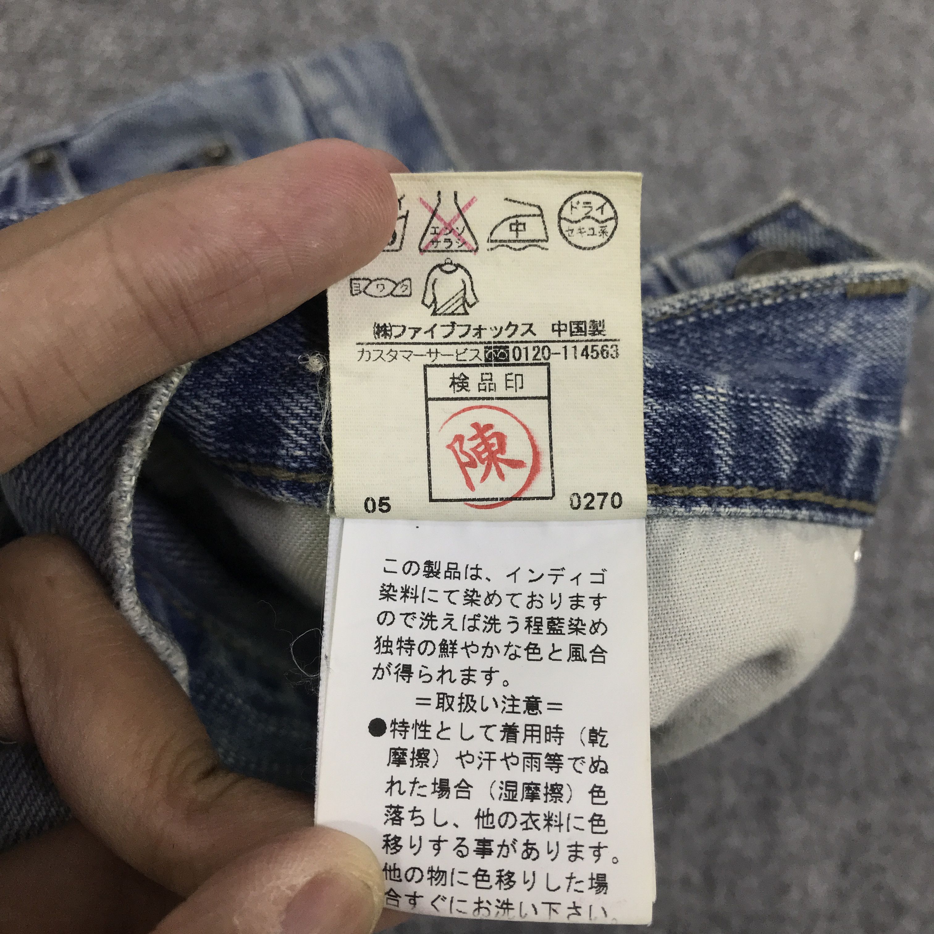 PPFM PPFM Japan Design distressed jeans Pants K130B17 Size US 32 / EU 48 - 19 Thumbnail