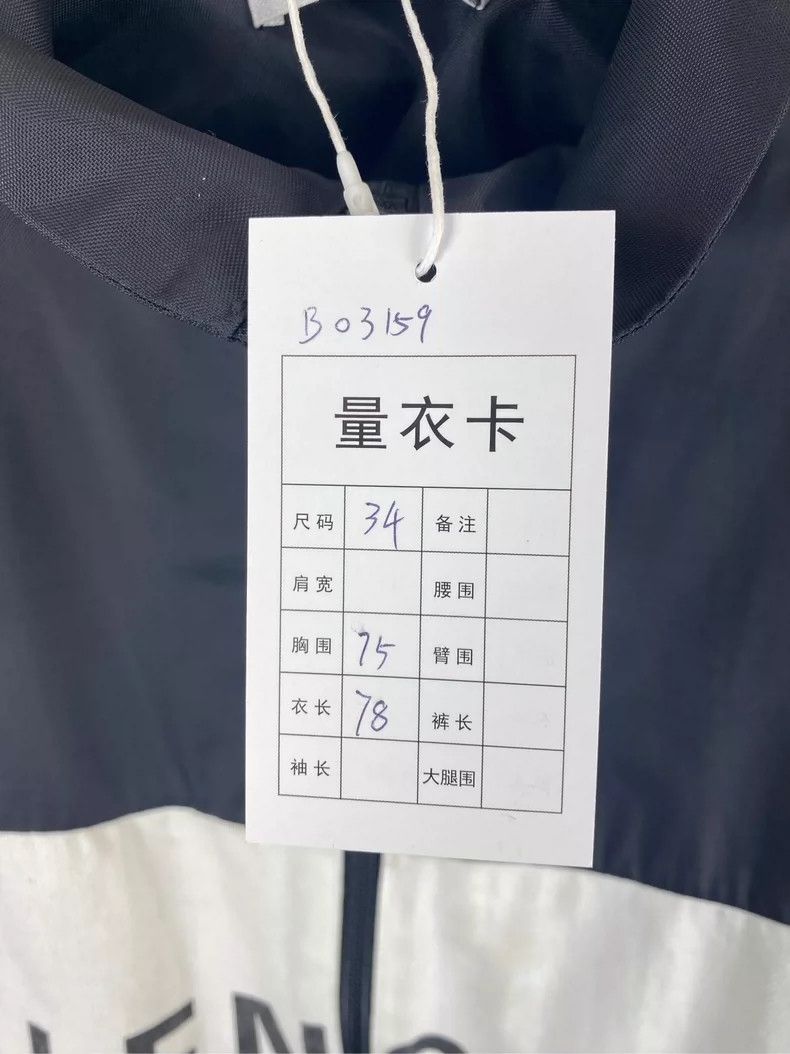 Balenciaga Balenciaga size 34 Black and white denim patchwork jacket Size US XS / EU 42 / 0 - 7 Thumbnail
