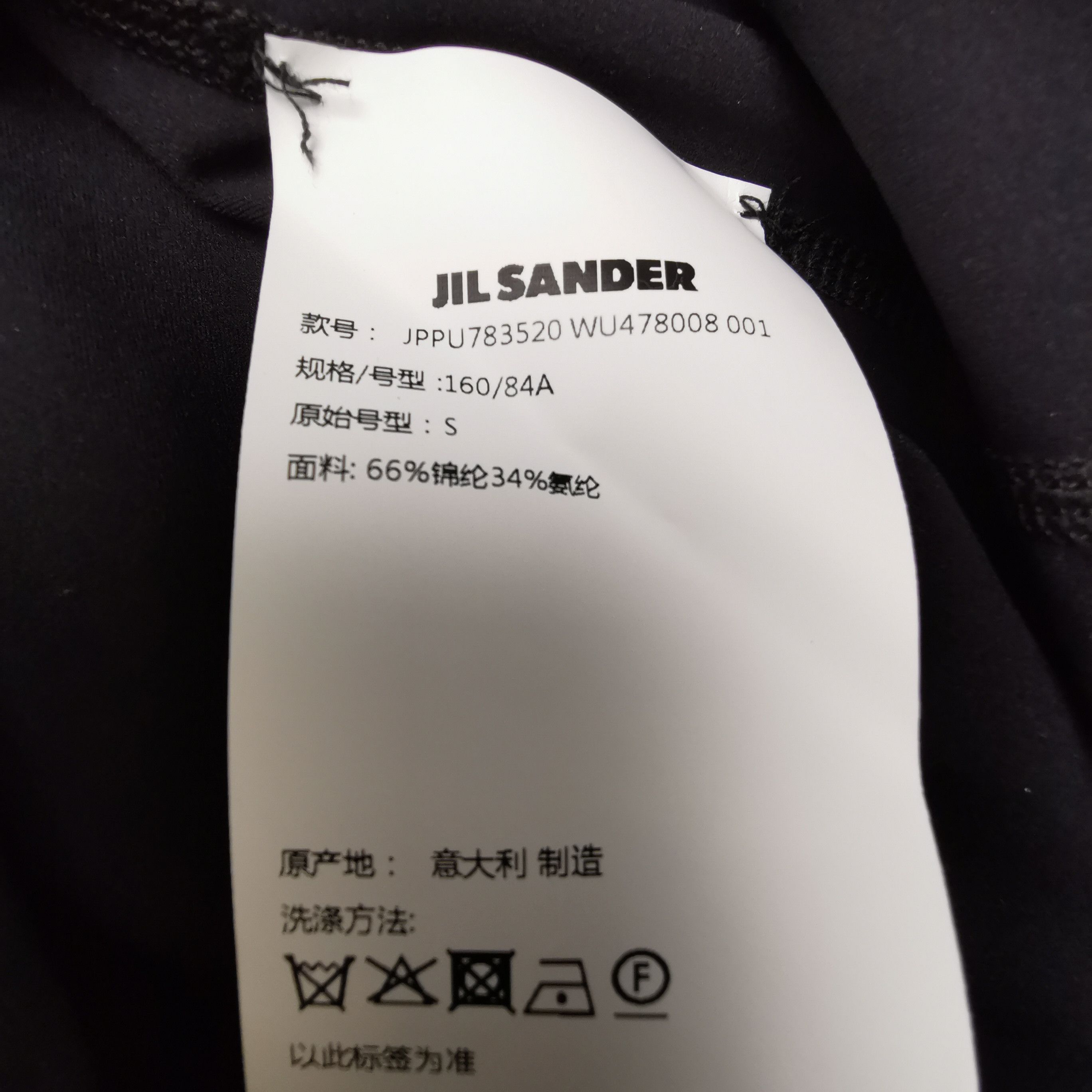 Jil Sander JIL SANDER JIL SANDER Solid color letter logo top size S Size S / US 4 / IT 40 - 8 Thumbnail