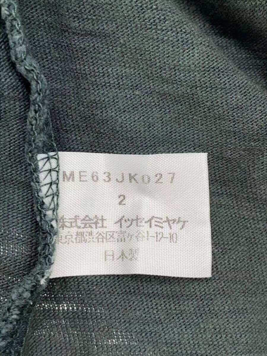 Issey Miyake Hem Detail Tee Size US M / EU 48-50 / 2 - 6 Thumbnail