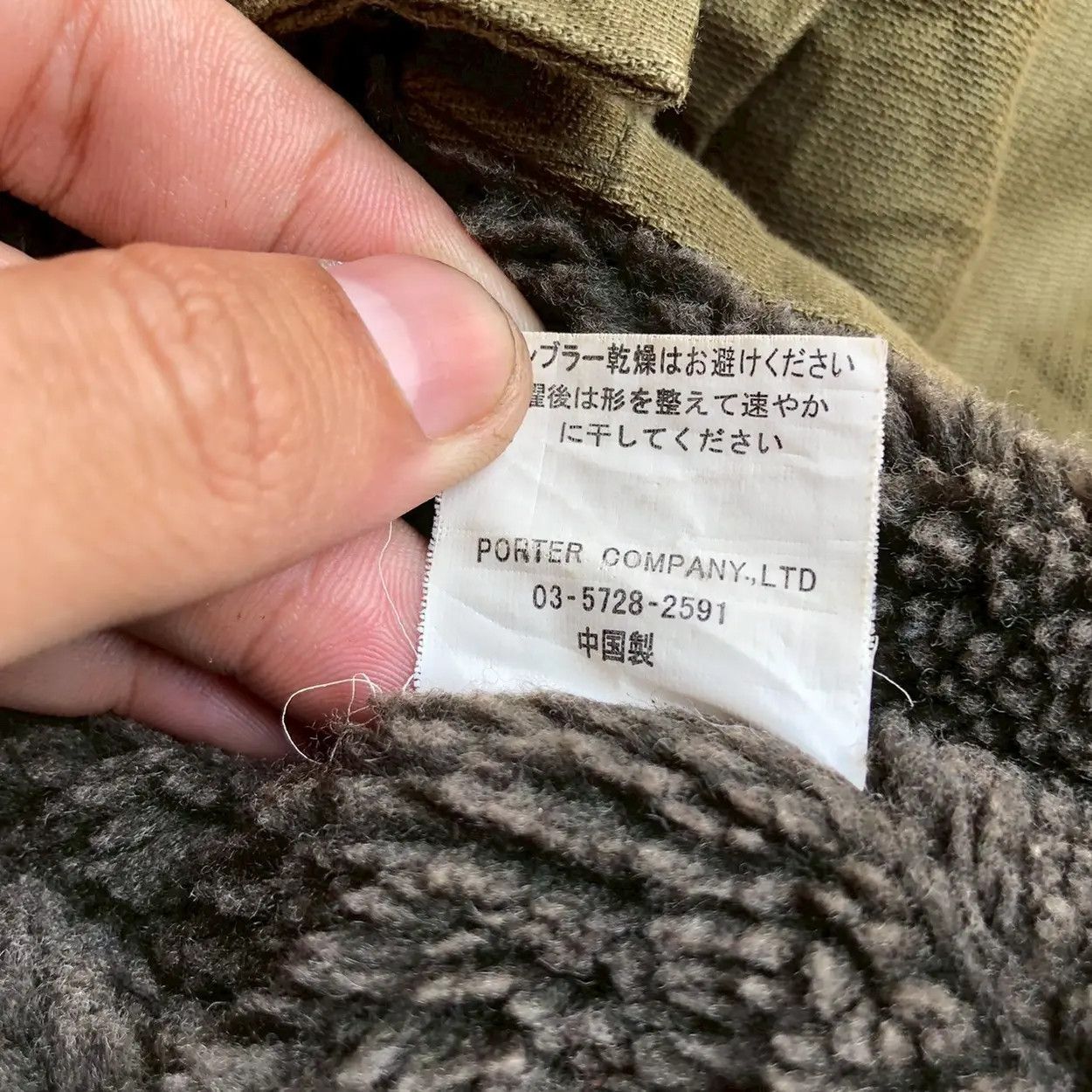 Porter Vintage Porter N-1 Deck Jacket Size US L / EU 52-54 / 3 - 11 Thumbnail