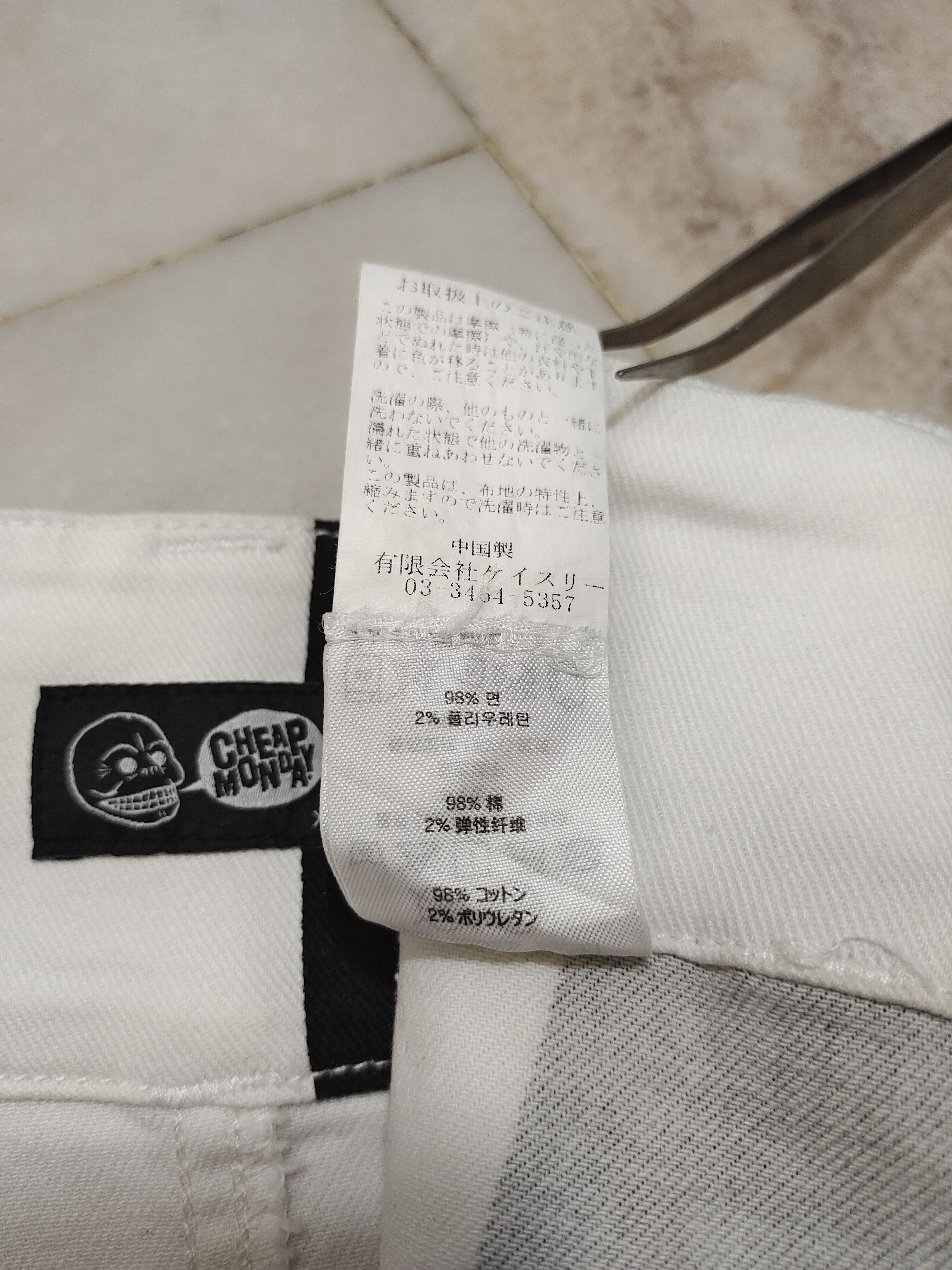 Cheap Monday × Japanese Brand CHEAP MONDAY DENIM SKIRT Size 29" - 8 Thumbnail