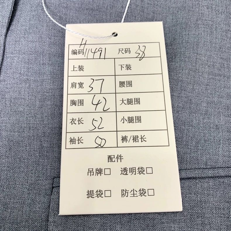 Thom Browne Thom Browne Gray wool lapel single-breasted suit 2503-Nexta Size 38R - 9 Thumbnail