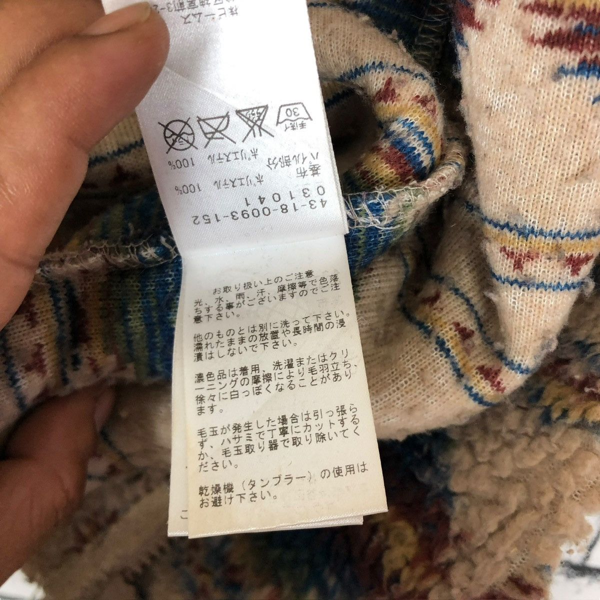 Vintage Beams Heart Fleece Jacket: Japanese Hoodie, Full Zip