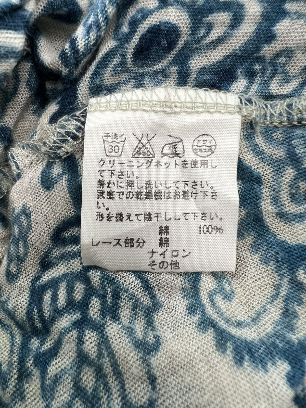 Sunao Kuwahara Sunao Kuwahara Issey Miyake Draped Top Size S / US 4 / IT 40 - 8 Thumbnail