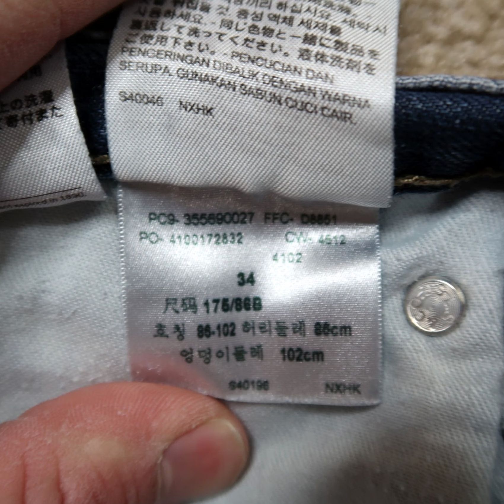 Levi's Levi's 569 Loose Fit Shorts Mens 34 Blue Denim Distressed Baggy Bermuda Casual 5-Pocket Pattern Solid Vintage: No? Size US 34 / EU 50 - 6 Thumbnail