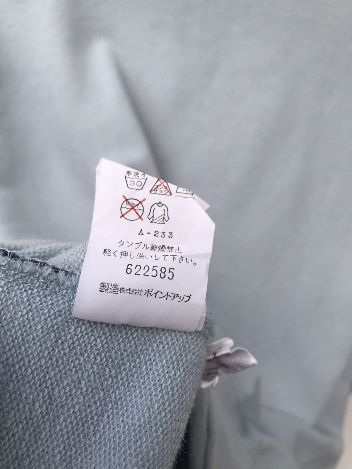 Hai Sporting Gear Hai Sporting Gear Shortsleeve Sweatshirt Miyake Sweater Size US M / EU 48-50 / 2 - 6 Thumbnail