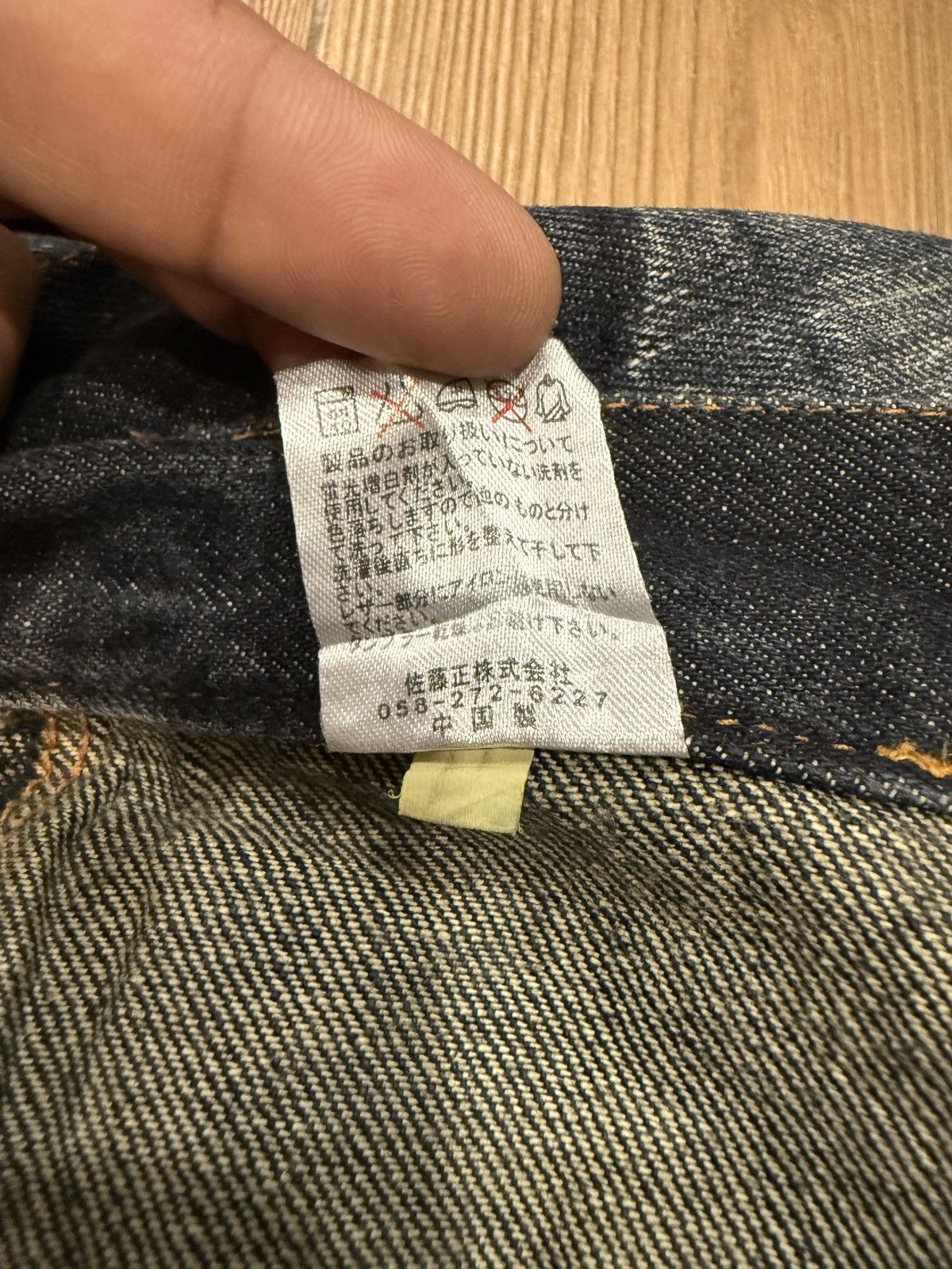 If Six Was Nine Nylaus Double Waist Jeans Denim Pants Thunder Design Size US 31 - 14 Thumbnail