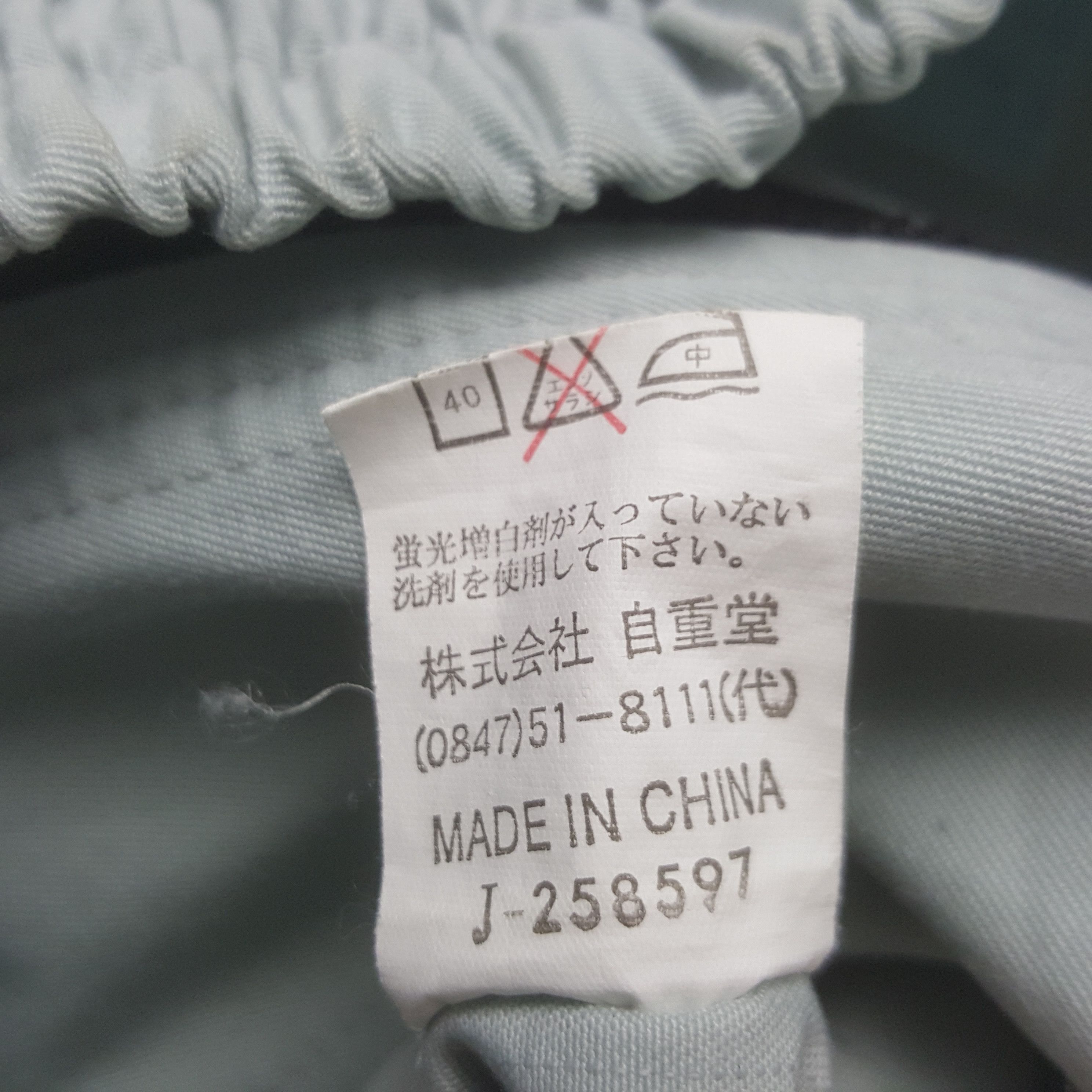 Honda × Vintage Vintage Mugen Honda Custom Art Zipper Racing Jacket Size US M / EU 48-50 / 2 - 9 Thumbnail