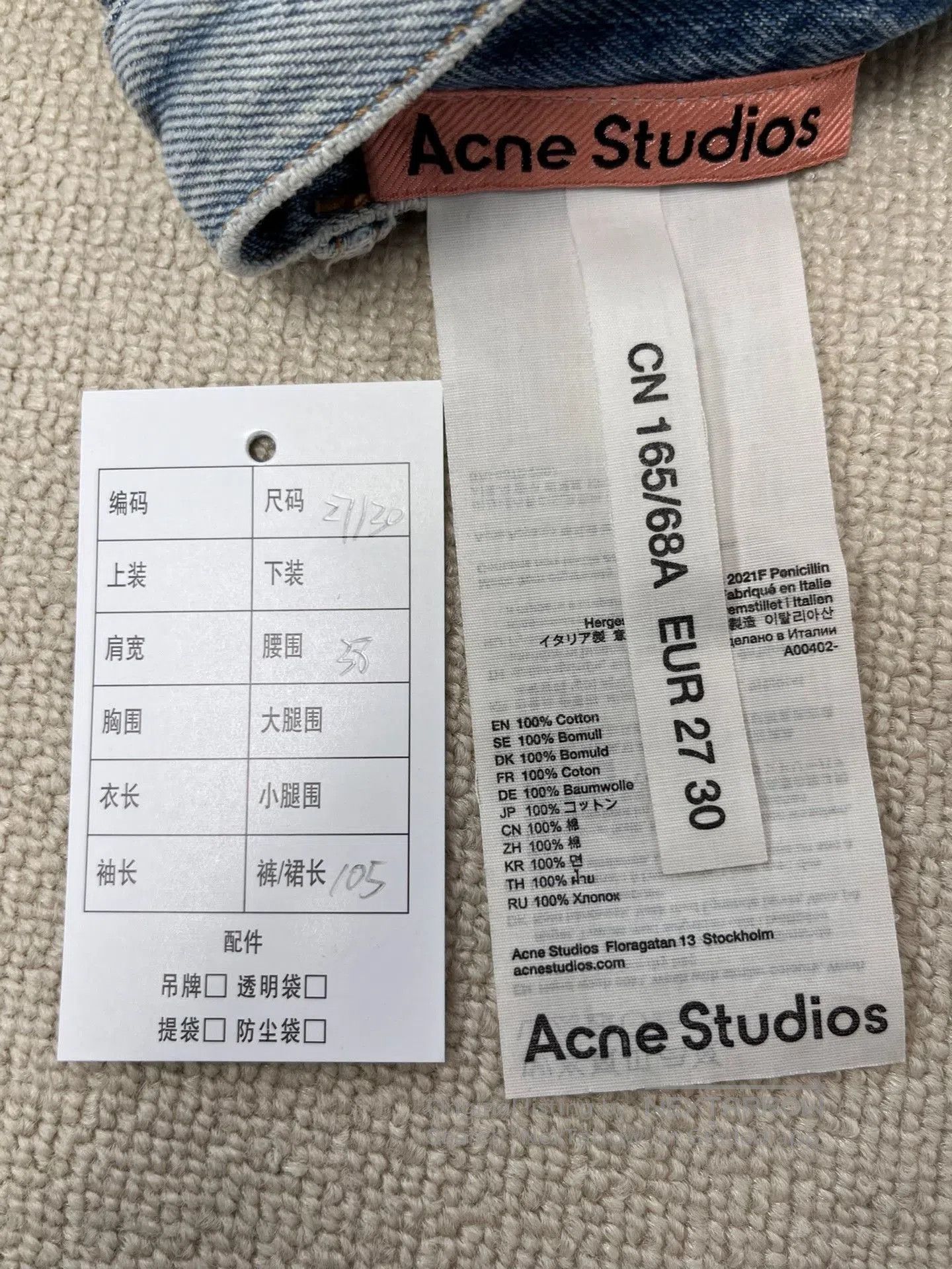 Acne Studios Acne Distressed Dirty Dye Wide-Leg Jeans. Size US 30 / EU 46 - 5 Thumbnail