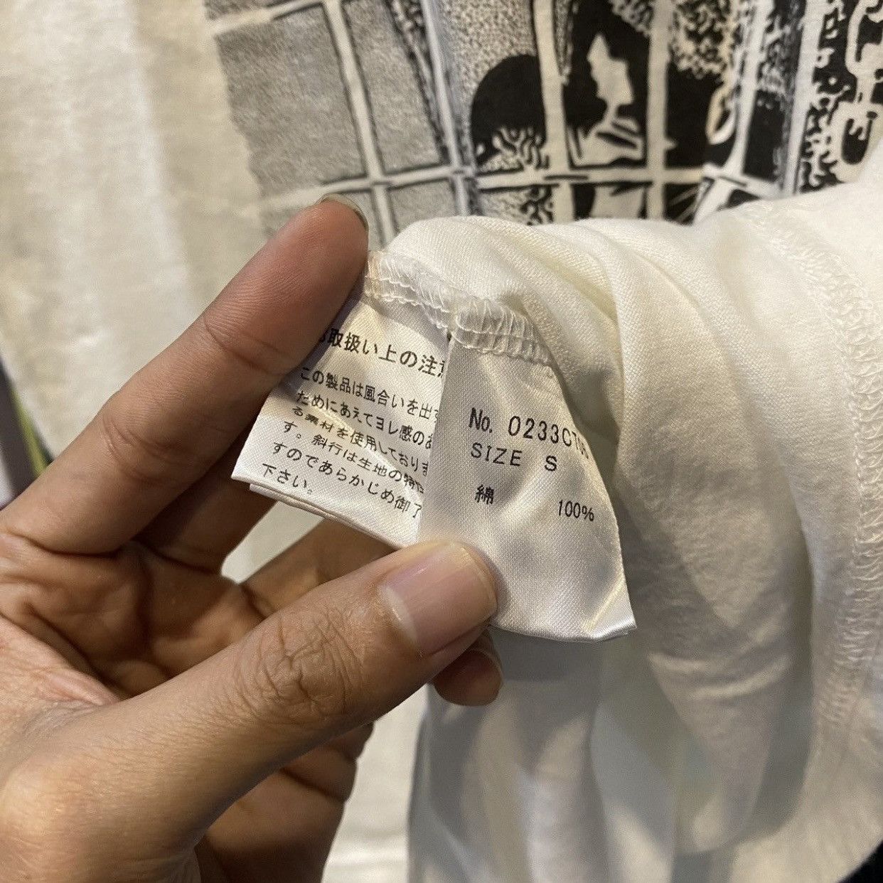 Hysteric Glamour × Japanese Brand Hysteric Glamour Archive 00s “Fergadelic” T-Shirt Size US S / EU 44-46 / 1 - 11 Thumbnail