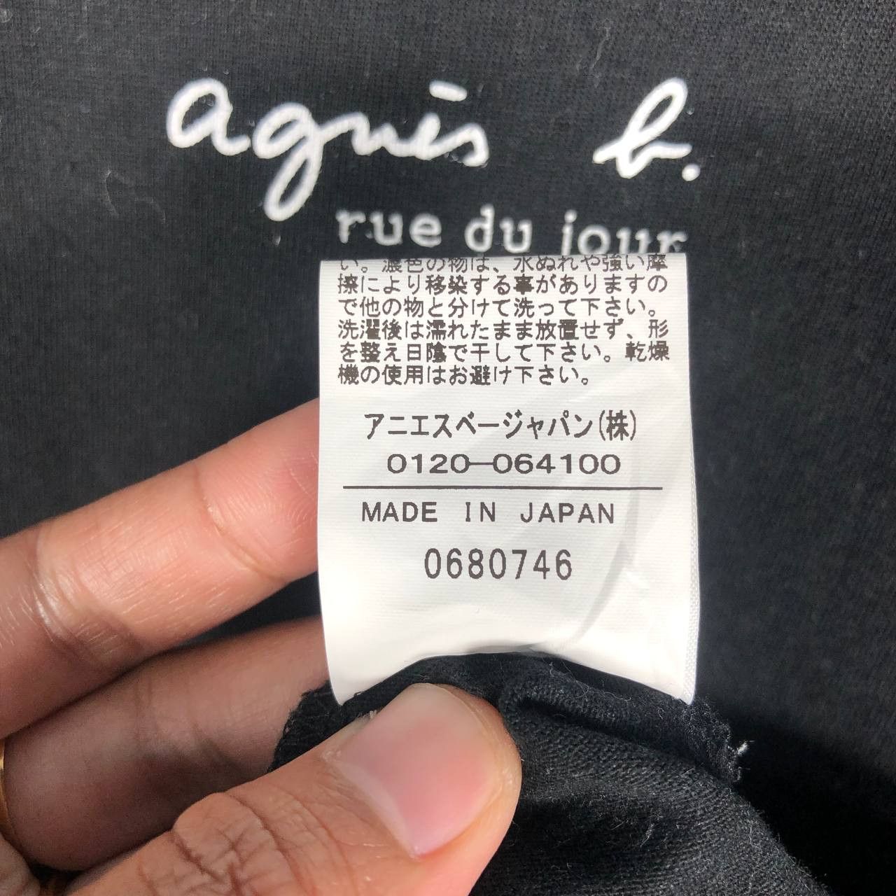 agnes b. Agnes b. Paris Black T-Shirt Size M / US 6-8 / IT 42-44 - 8 Thumbnail