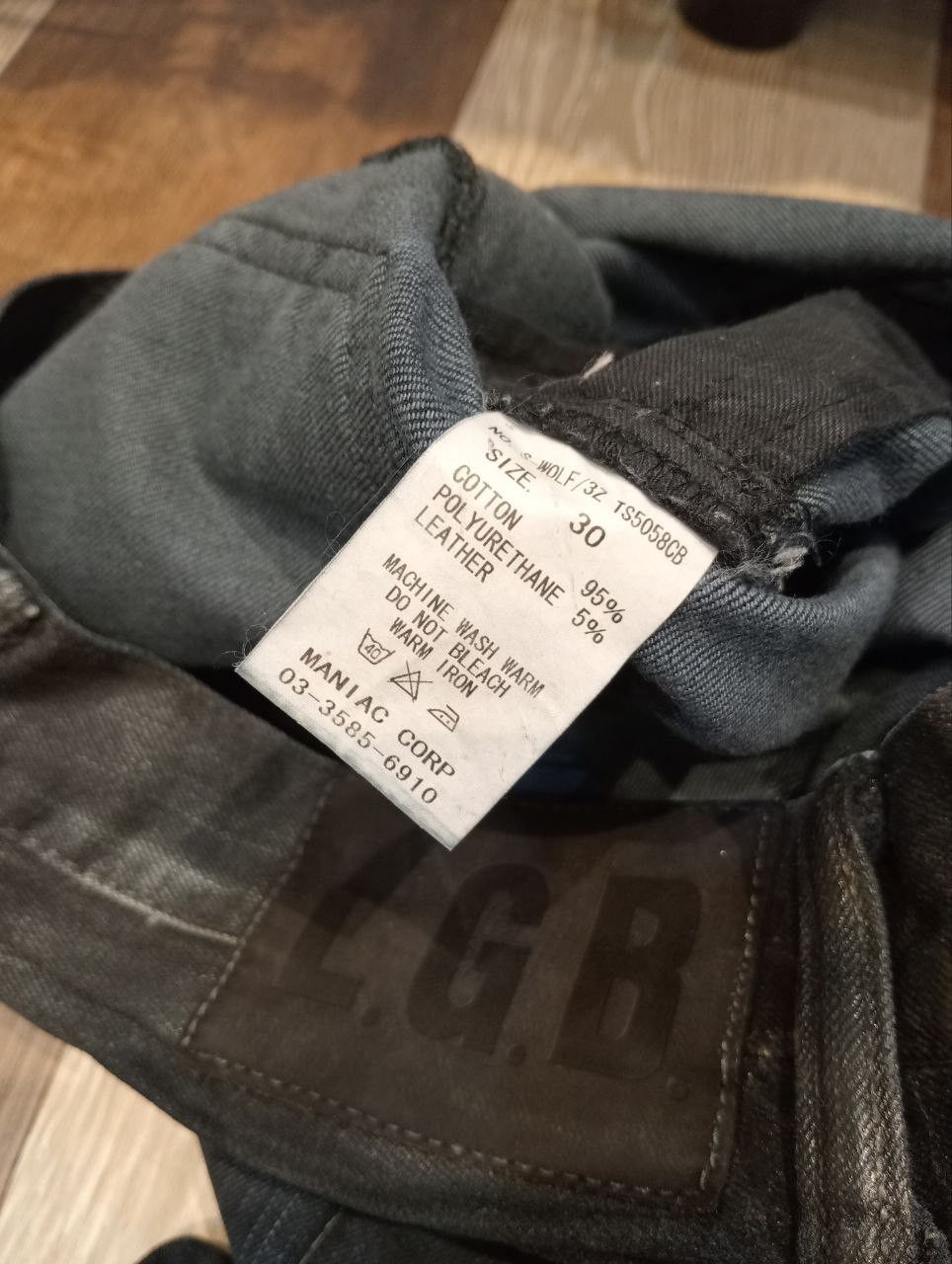 Le Grande Bleu (L.G.B.) VERY RARE L.G.B LE GRANDE BLEU MANIAC CORP WAXED DENIM JEANS Size US 30 / EU 46 - 7 Thumbnail