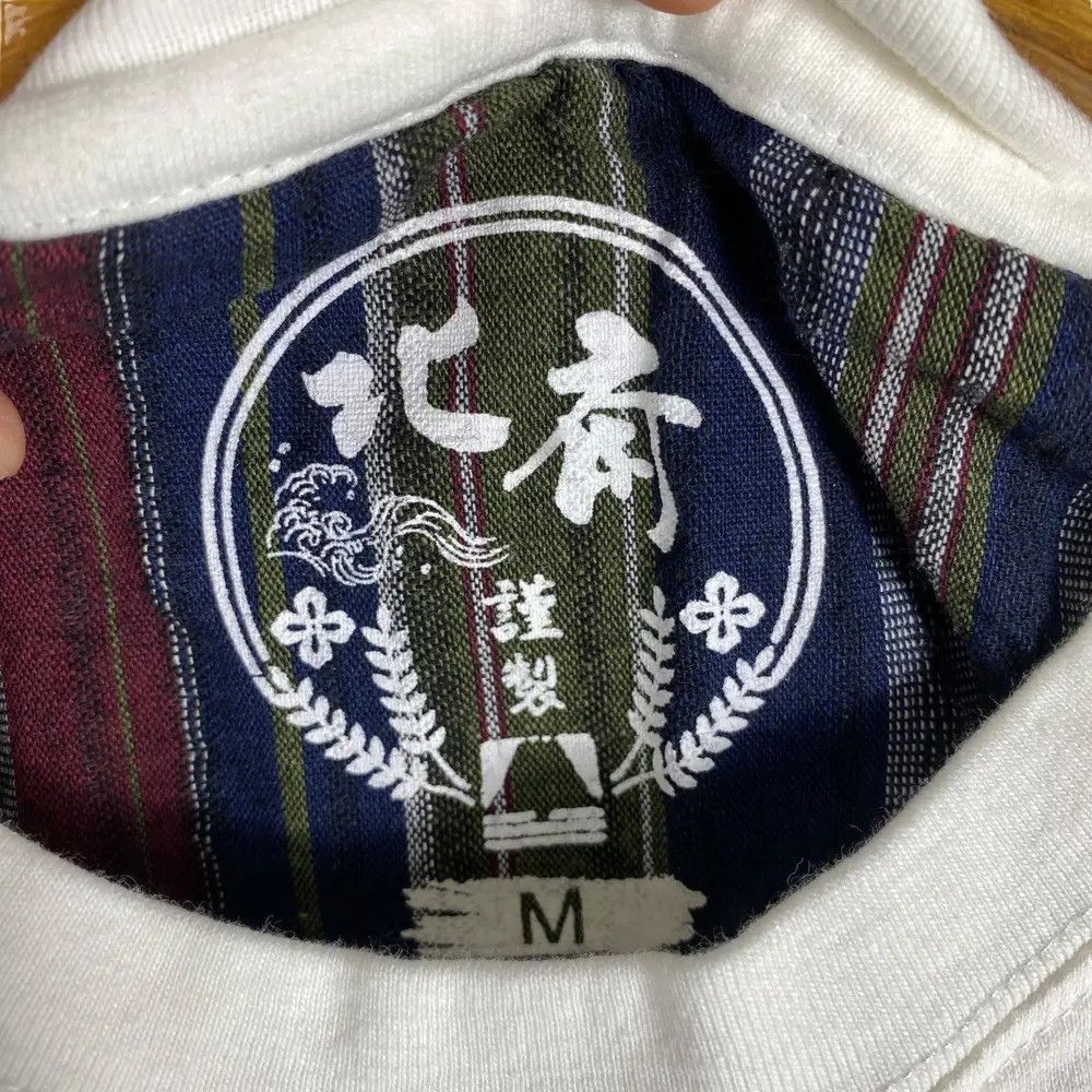 Japanese Brand HOKUSAI The Great Mount Fuji Graphic Tee Shirt Medium Size Size US M / EU 48-50 / 2 - 5 Thumbnail