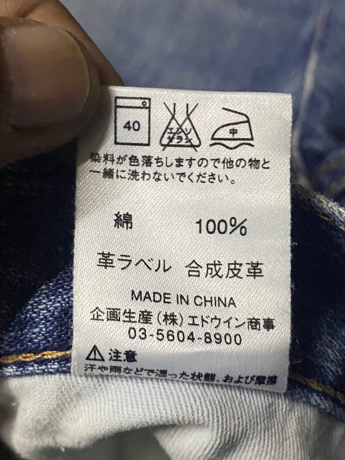 Wrangler Vintage Wrangler Greensboro USA Made in Japan Loose Jeans Size US 32 / EU 48 - 16 Thumbnail