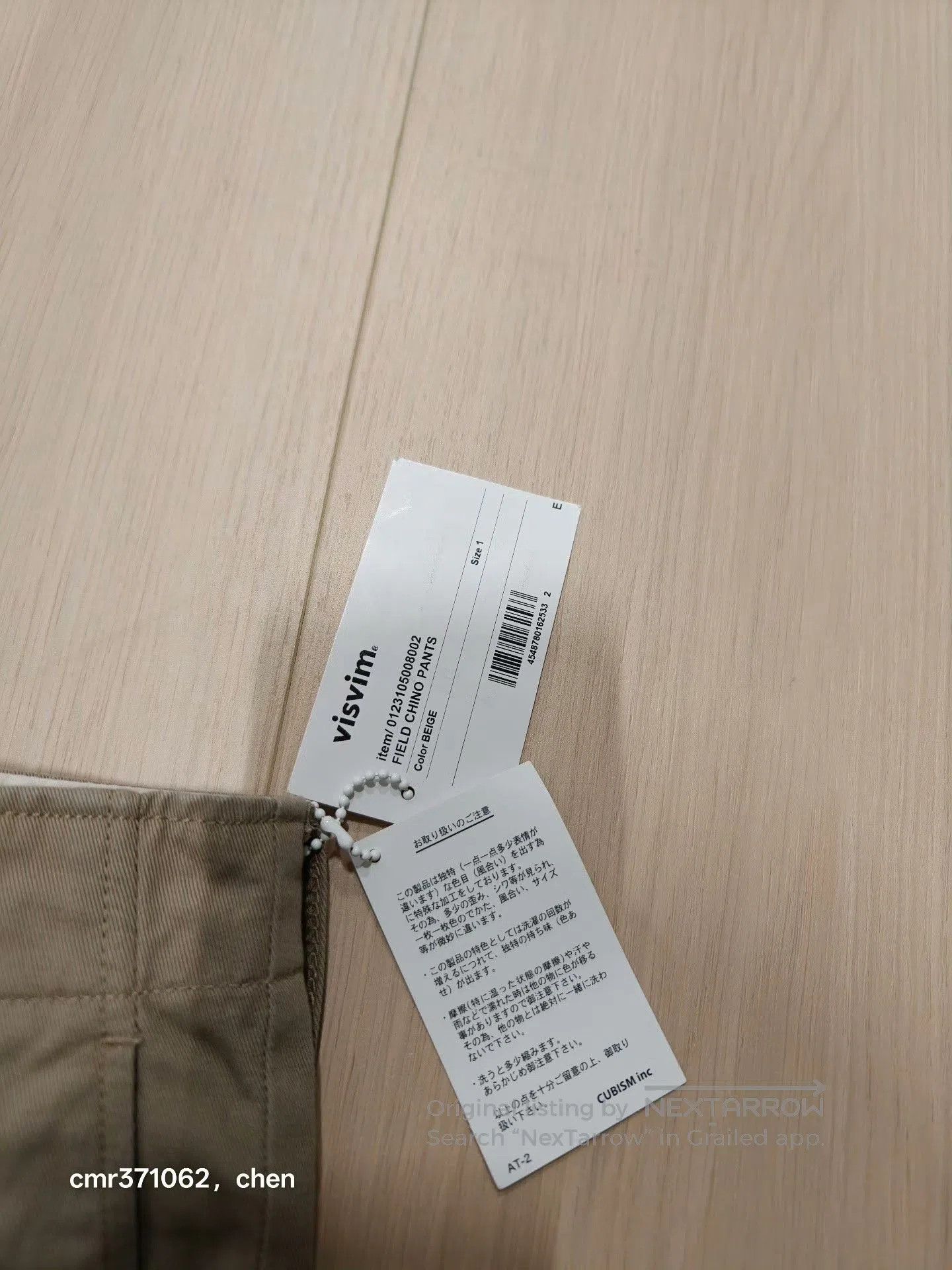 Visvim VISVIM 23SS FIELD CHINO PANTS. Size US 30 / EU 46 - 8 Thumbnail