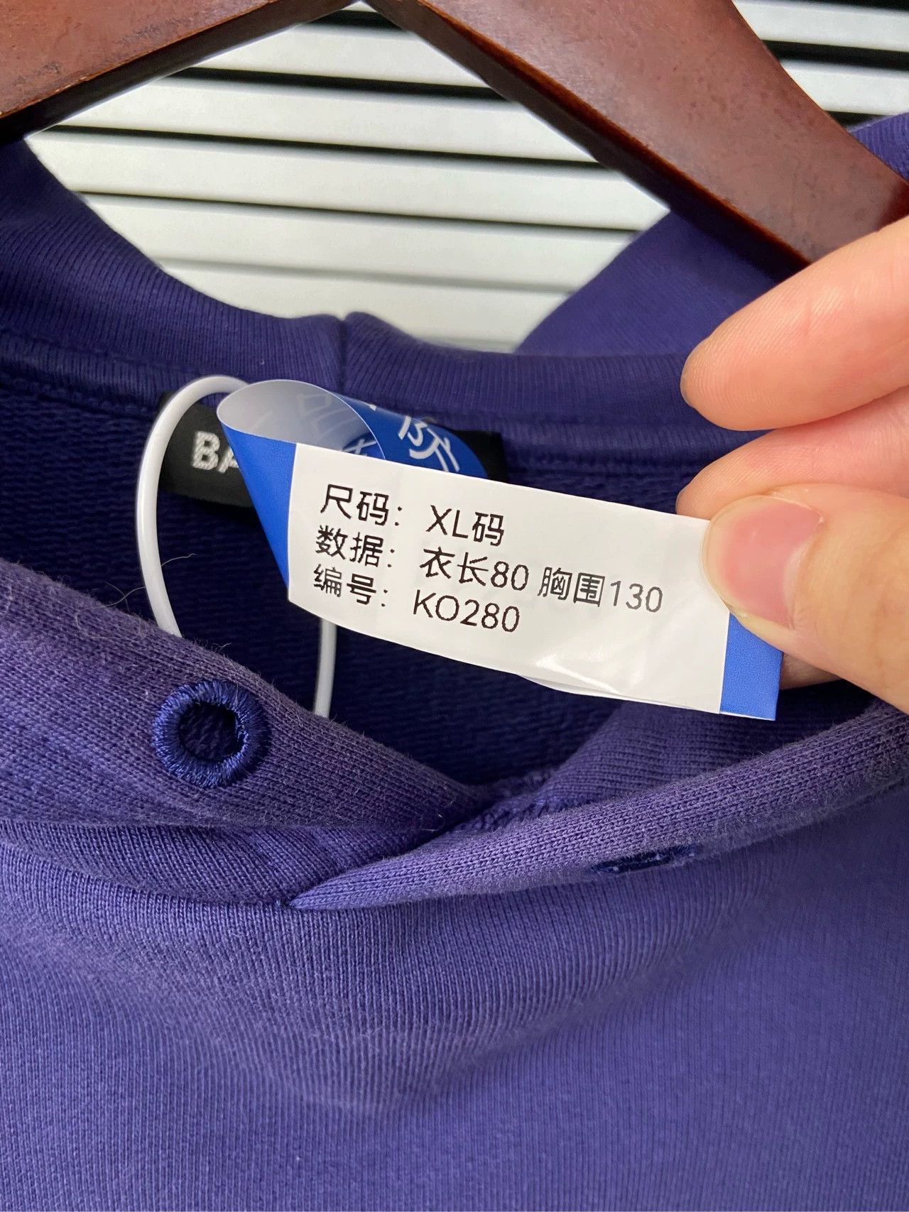 Balenciaga Balenciaga Email Letter Pattern Logo Blue Purple Hoodie Size US XL / EU 56 / 4 - 3 Thumbnail