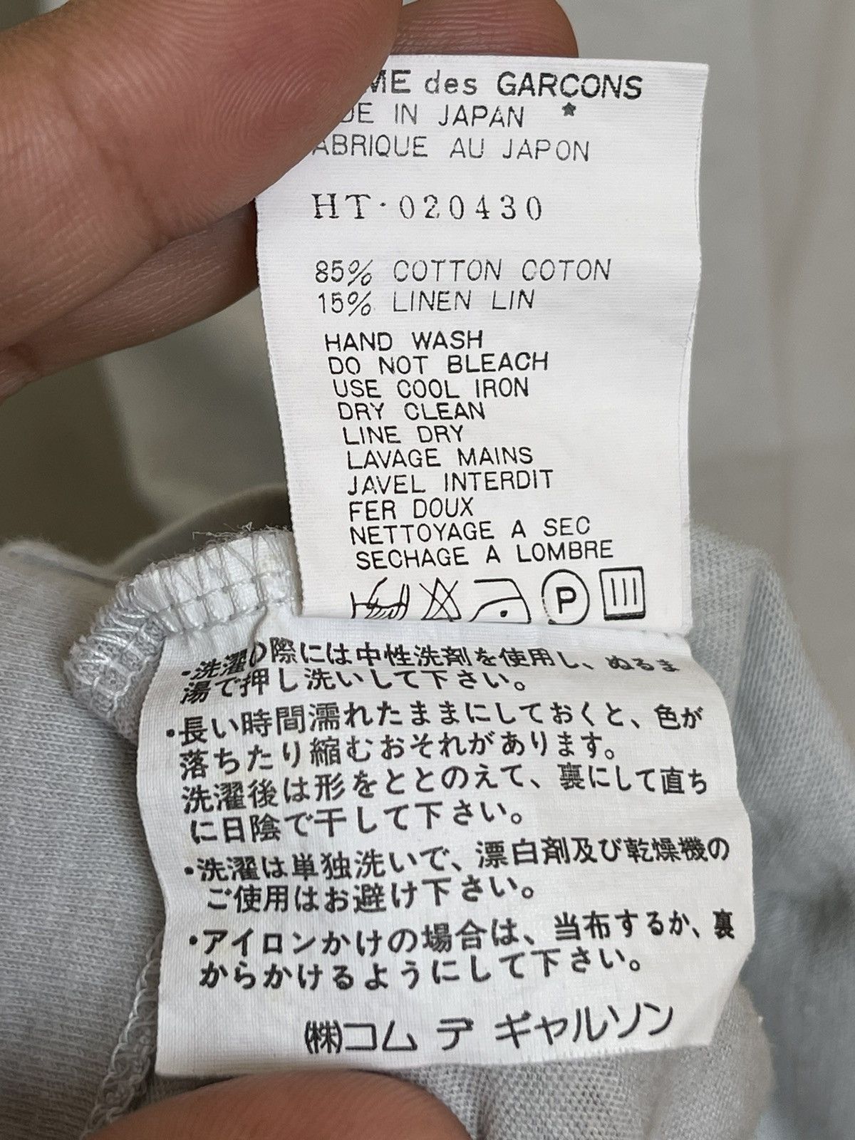 Comme des Garcons Homme 1993 Comme Des Garcons Homme Stripe Shirt Size US L / EU 52-54 / 3 - 7 Thumbnail