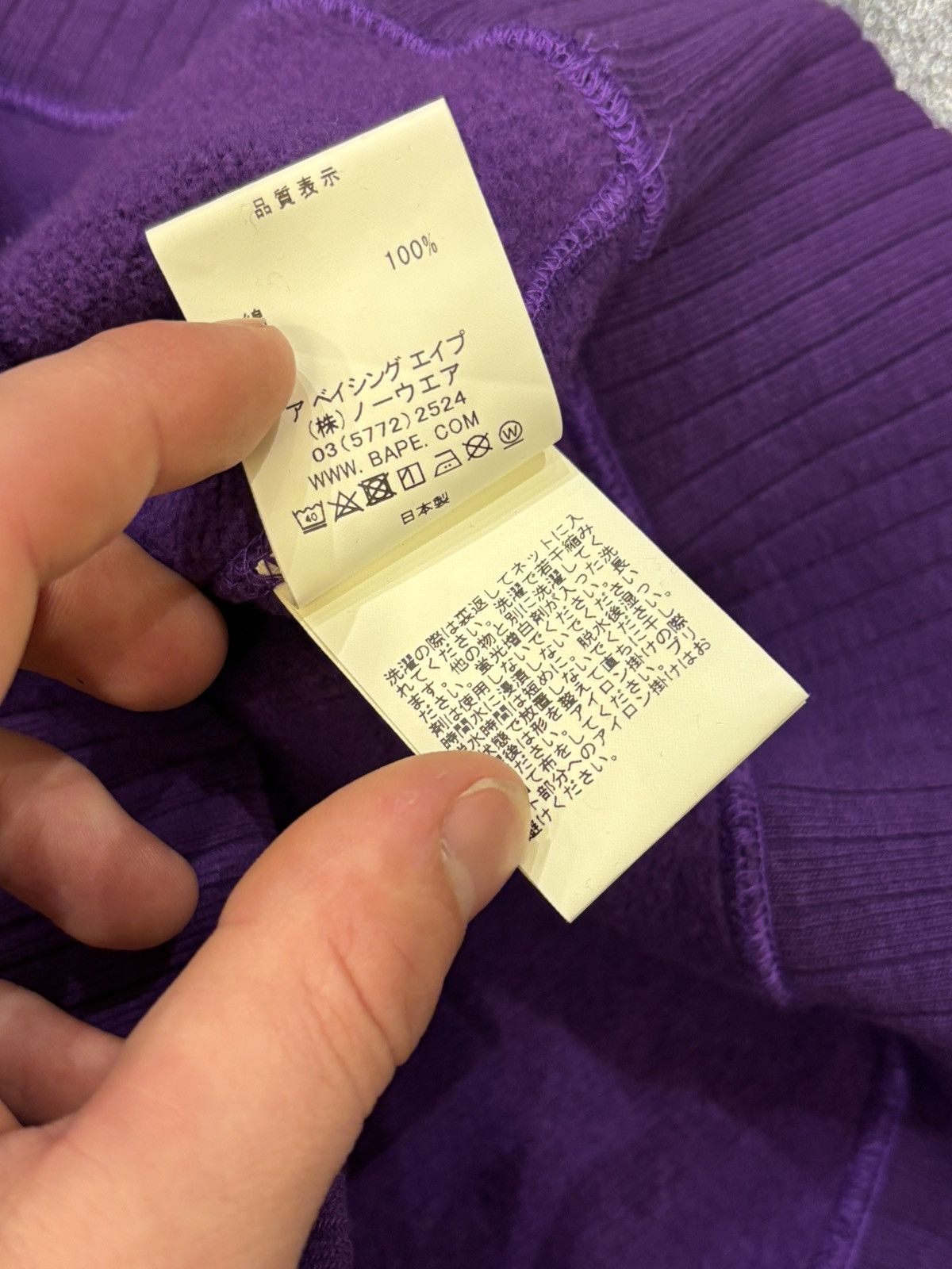 Bape Bape College Crewneck - Purple Size US XL / EU 56 / 4 - 5 Thumbnail