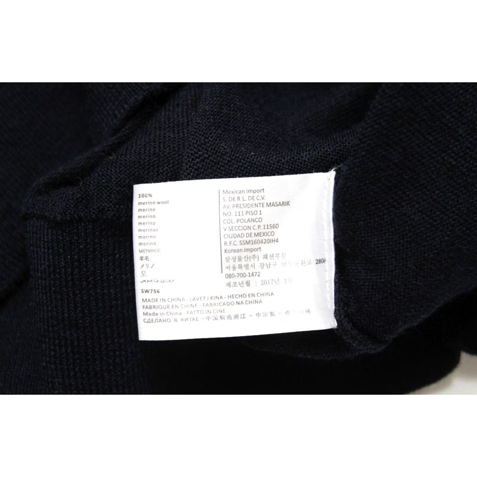 Suitsupply Suitsupply Merino Wool Jumper Men's SMALL Pullover Crew Neck Dark Blue Size US S / EU 44-46 / 1 - 5 Thumbnail