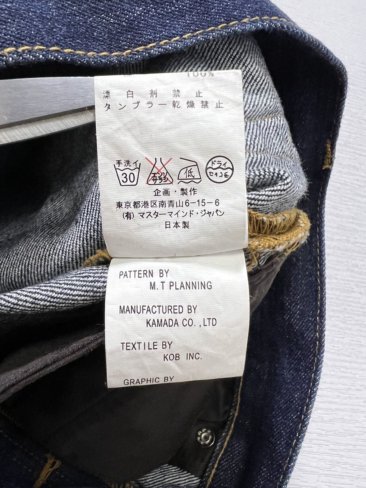 Mastermind Japan Mastermind Japan - Denim Jeans Size US 32 / EU 48 - 18 Thumbnail