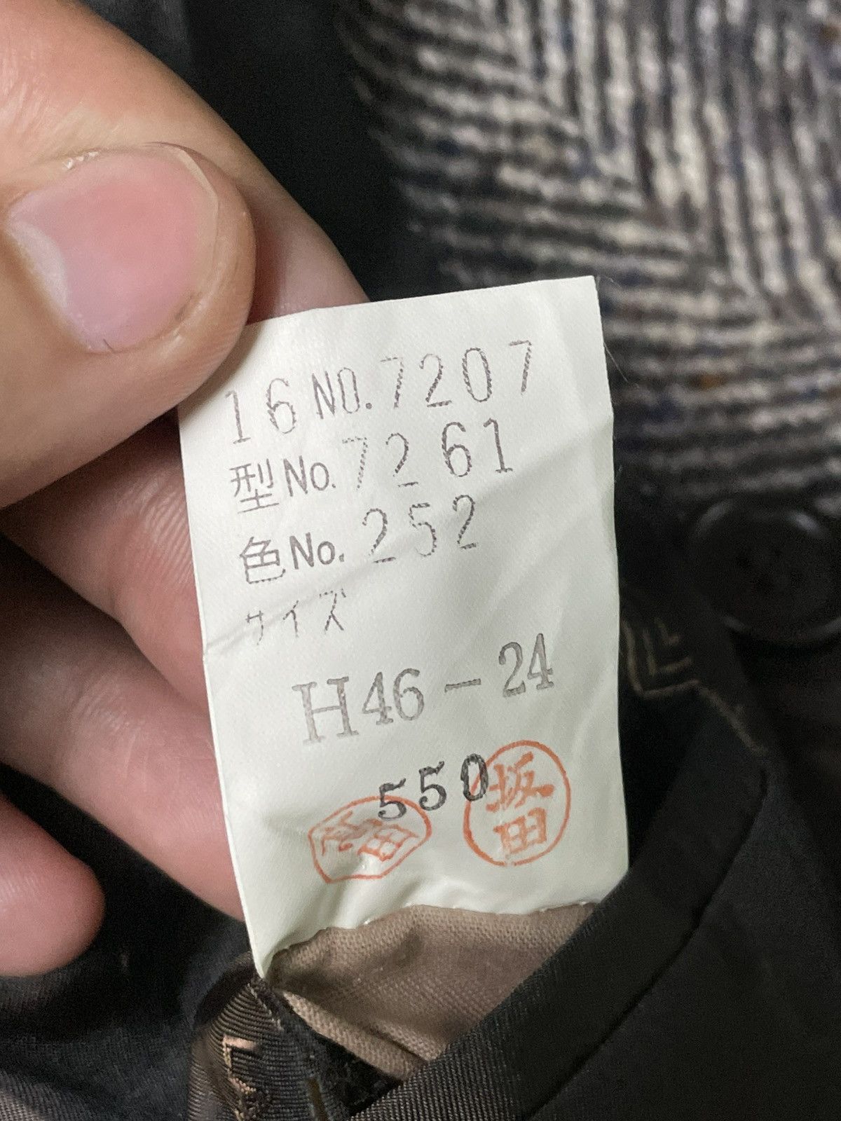 Lanvin × Vintage Lanvin Paris Textured Double Breasted Coat (55) Size US XXS / EU 40 - 10 Thumbnail