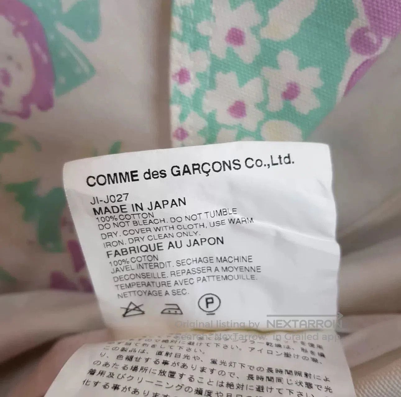 Junya Watanabe beige multi-pattern women's blazer. Size US M / EU 48-50 / 2 - 6 Thumbnail