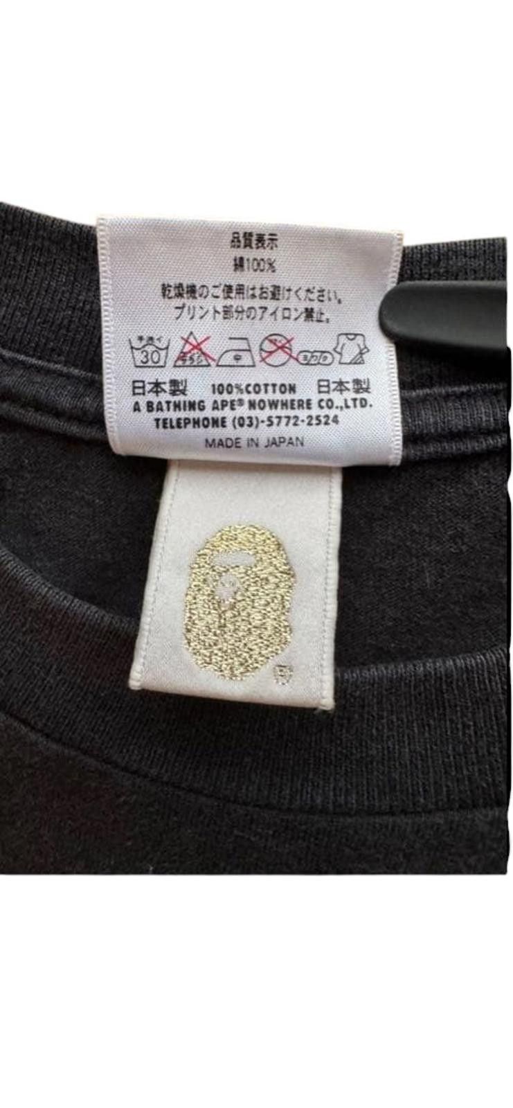 Bape - M Black Shirt Blue Logo