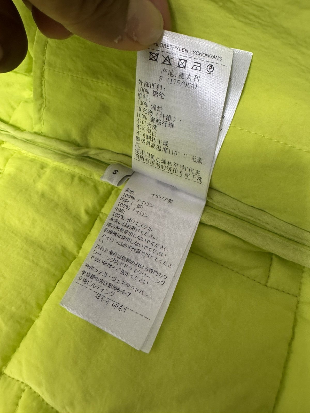 Bottega Veneta Bottega Tech Nylon Vest Size US S / EU 44-46 / 1 - 7 Thumbnail