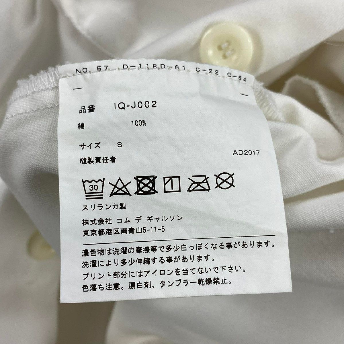 Comme des Garcons Molinel SS2016 Lab Coat Size US S / EU 44-46 / 1 - 12 Thumbnail