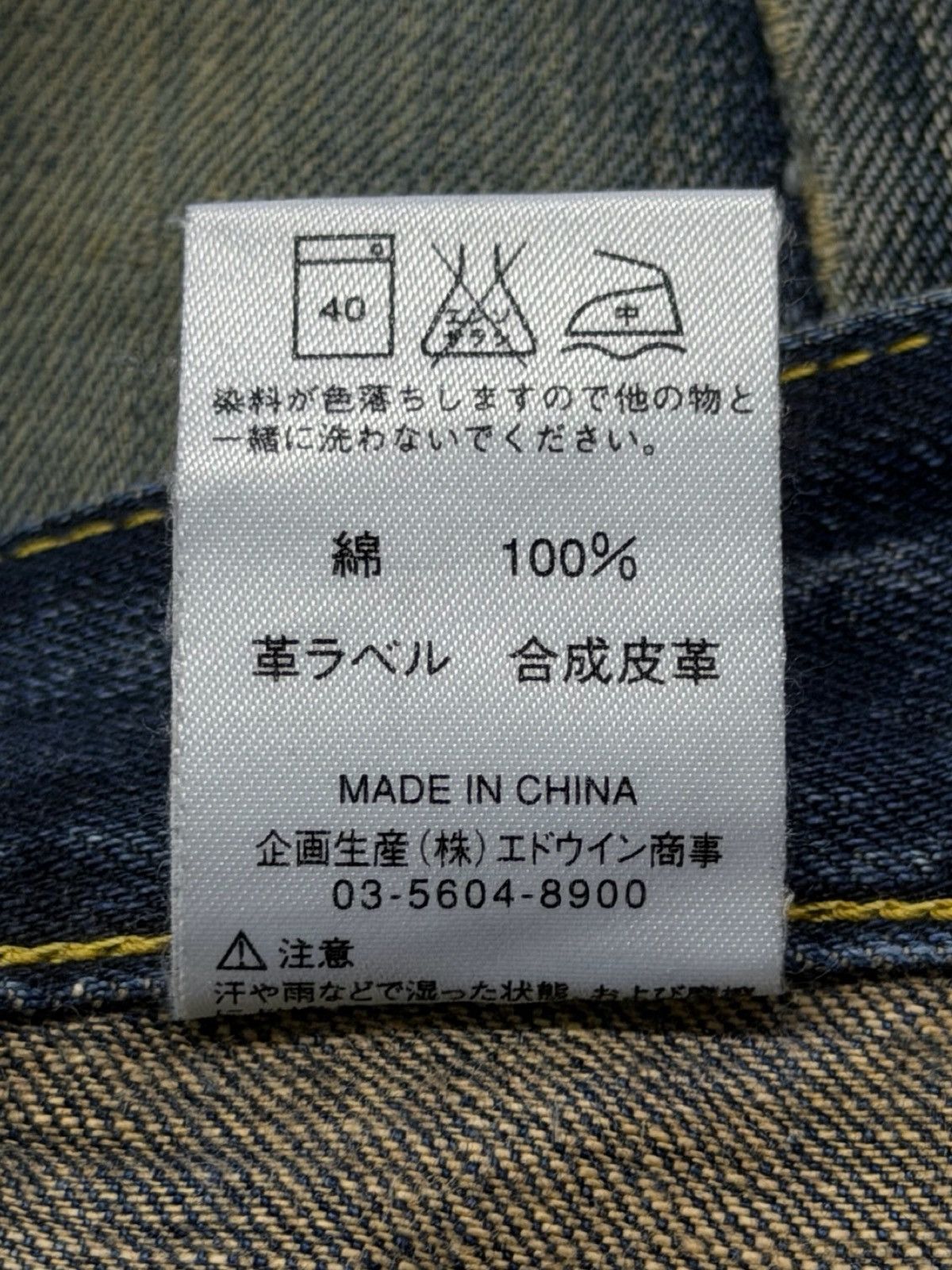 Lee Vintage Lee Riders Japan Bootcut Flare Denim Y2K | W32 Size US 32 / EU 48 - 13 Thumbnail