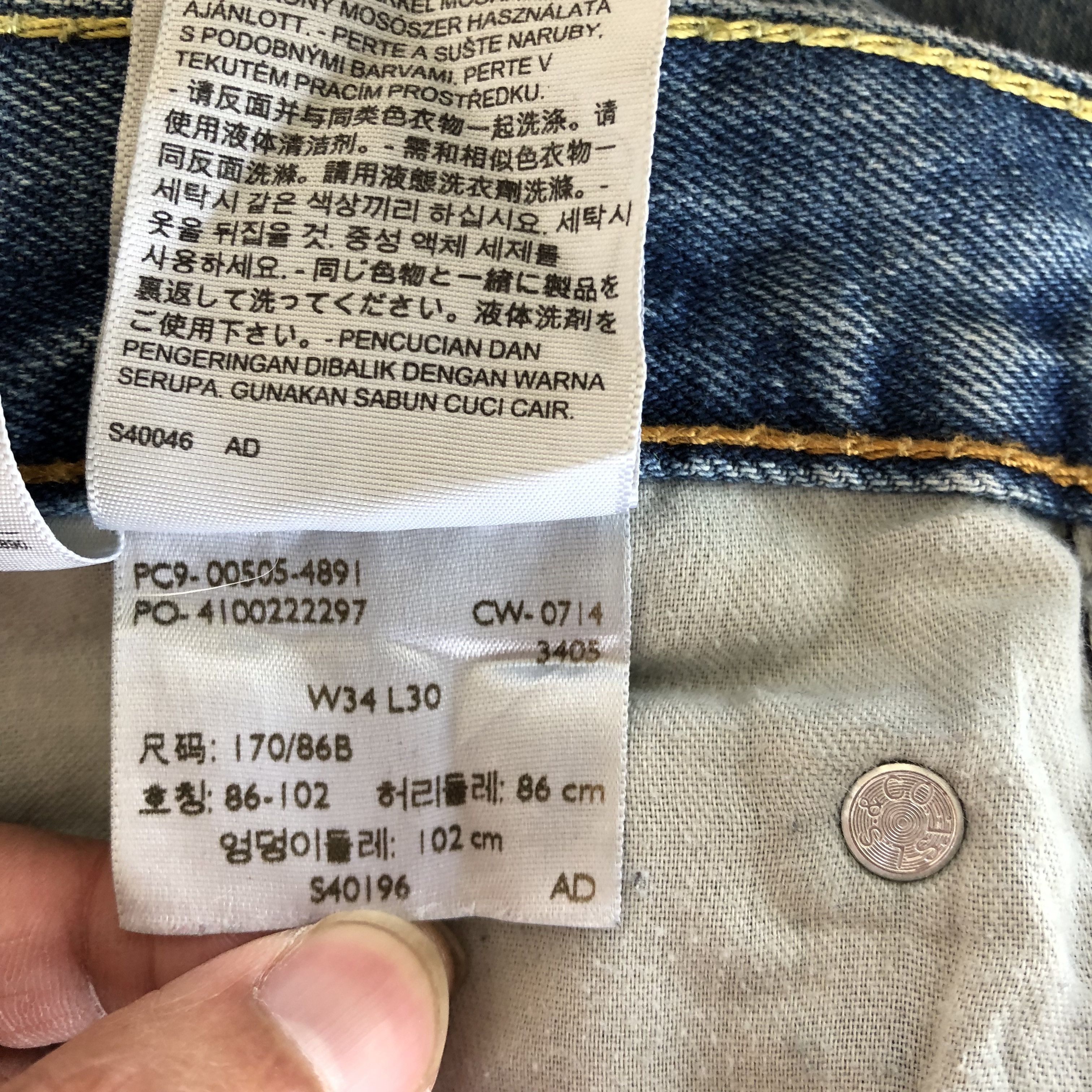 Levi's Vintage Levis 505 Distressed Jeans Levi's Mud Faded Denim Size US 34 / EU 50 - 12 Thumbnail