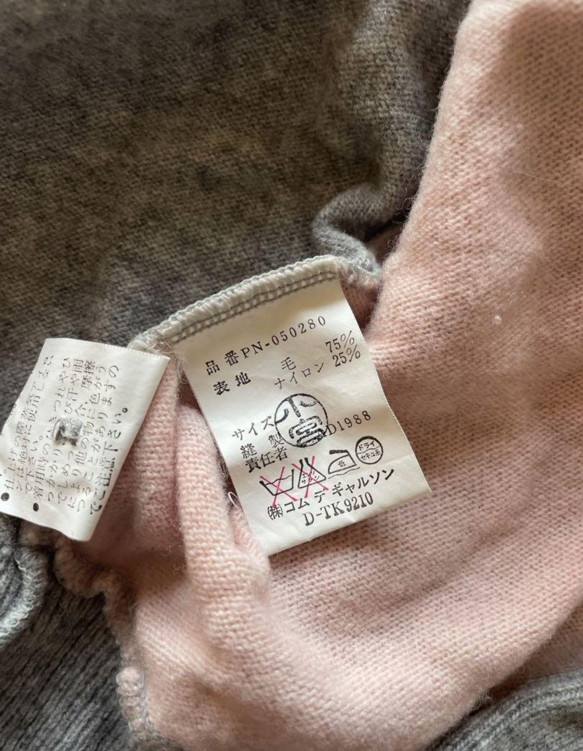 Comme des Garcons × Comme des Garcons Homme × Comme des Garcons Homme Plus 1988 Comme des garcons homme plus cardigan Size US M / EU 48-50 / 2 - 4 Thumbnail