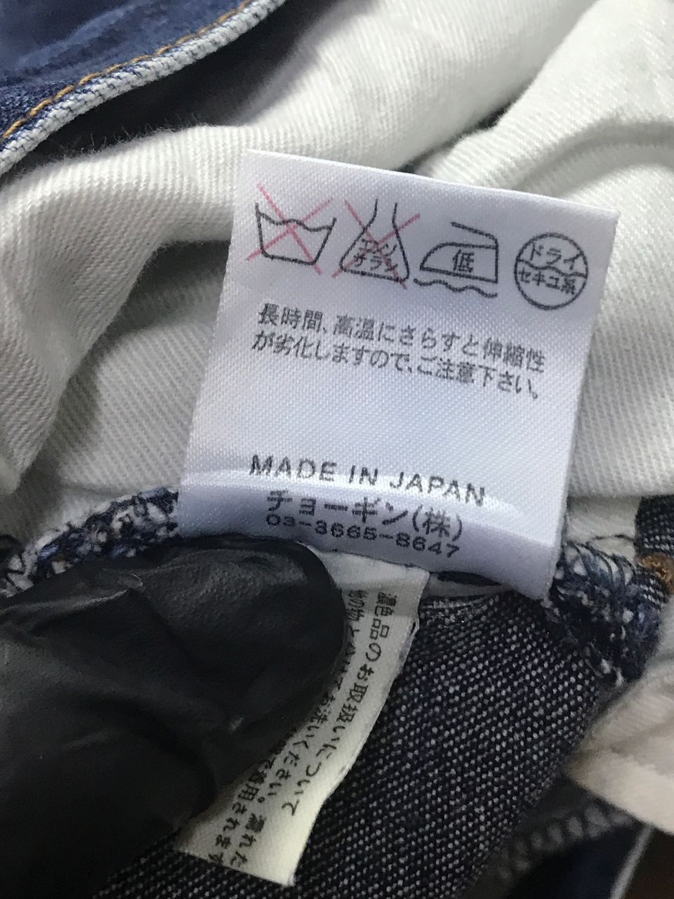 14th Addiction OG Flare Jeans Schlussel Bootcut Denim Size US 33 - 7 Thumbnail